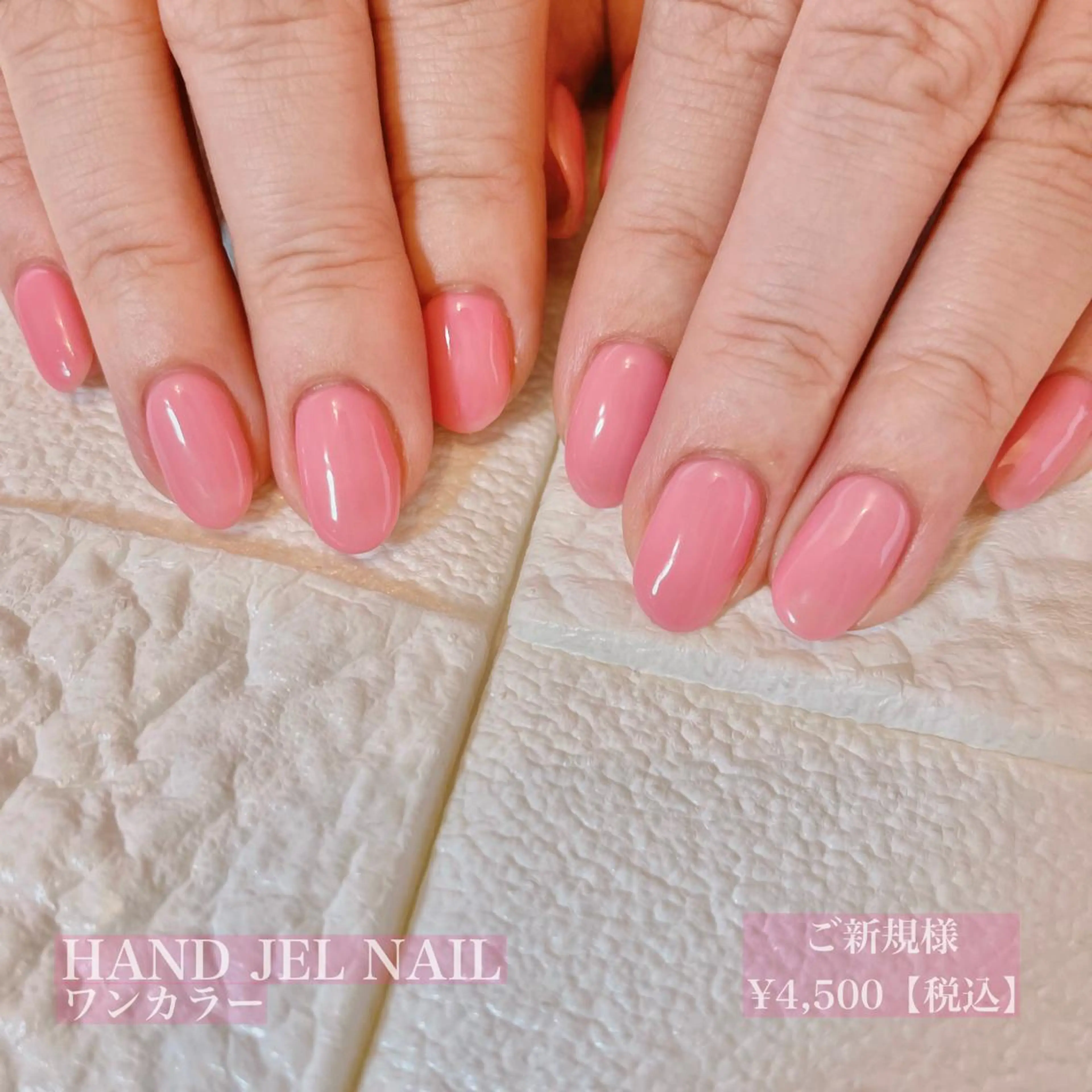 ネイル 1ヶ月後も半分残る 高持続LEDエクステのマツエク・マツパデザイン