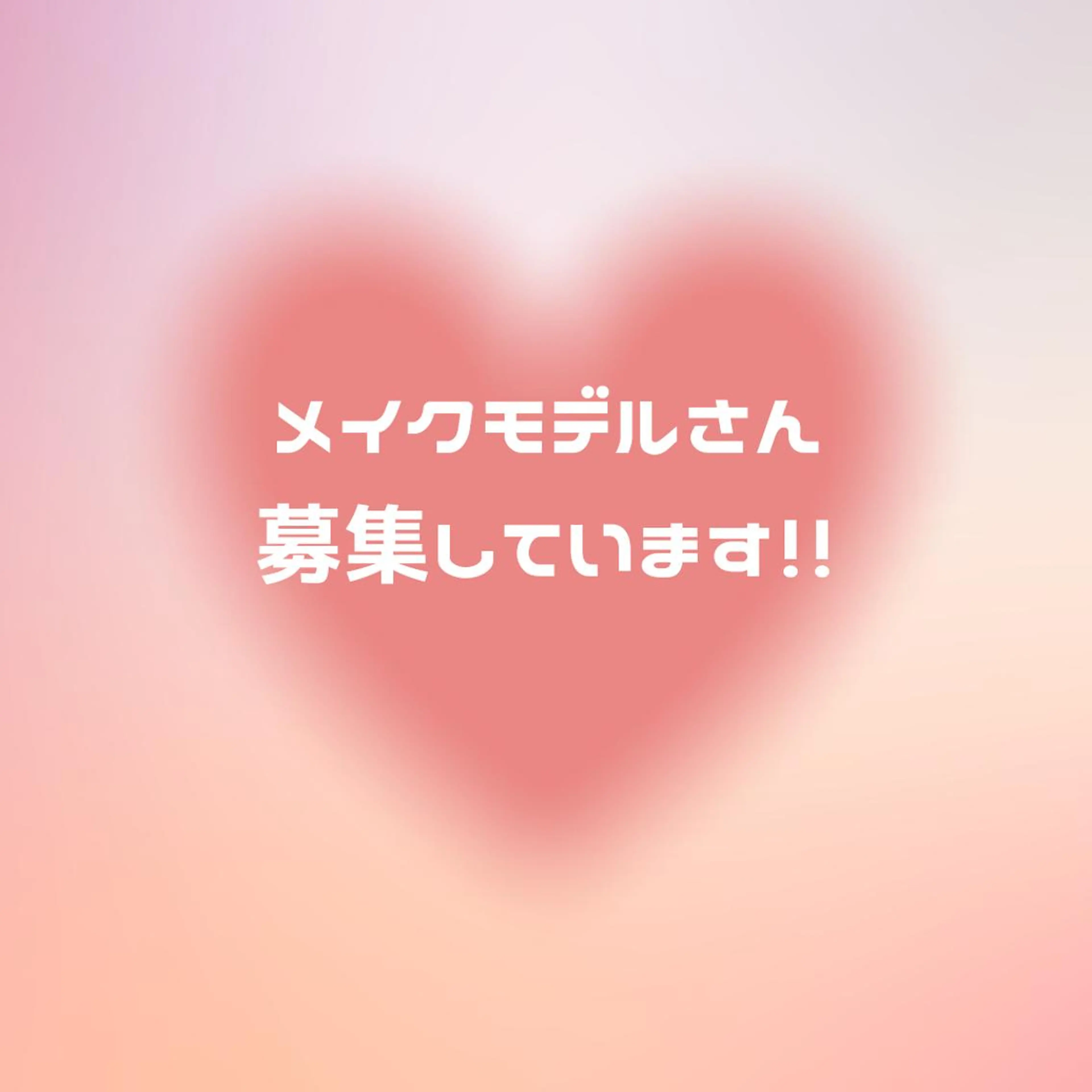 その他 ＲＩＯＮ 〜リオン〜 ／    肌育サロンのその他イメージ