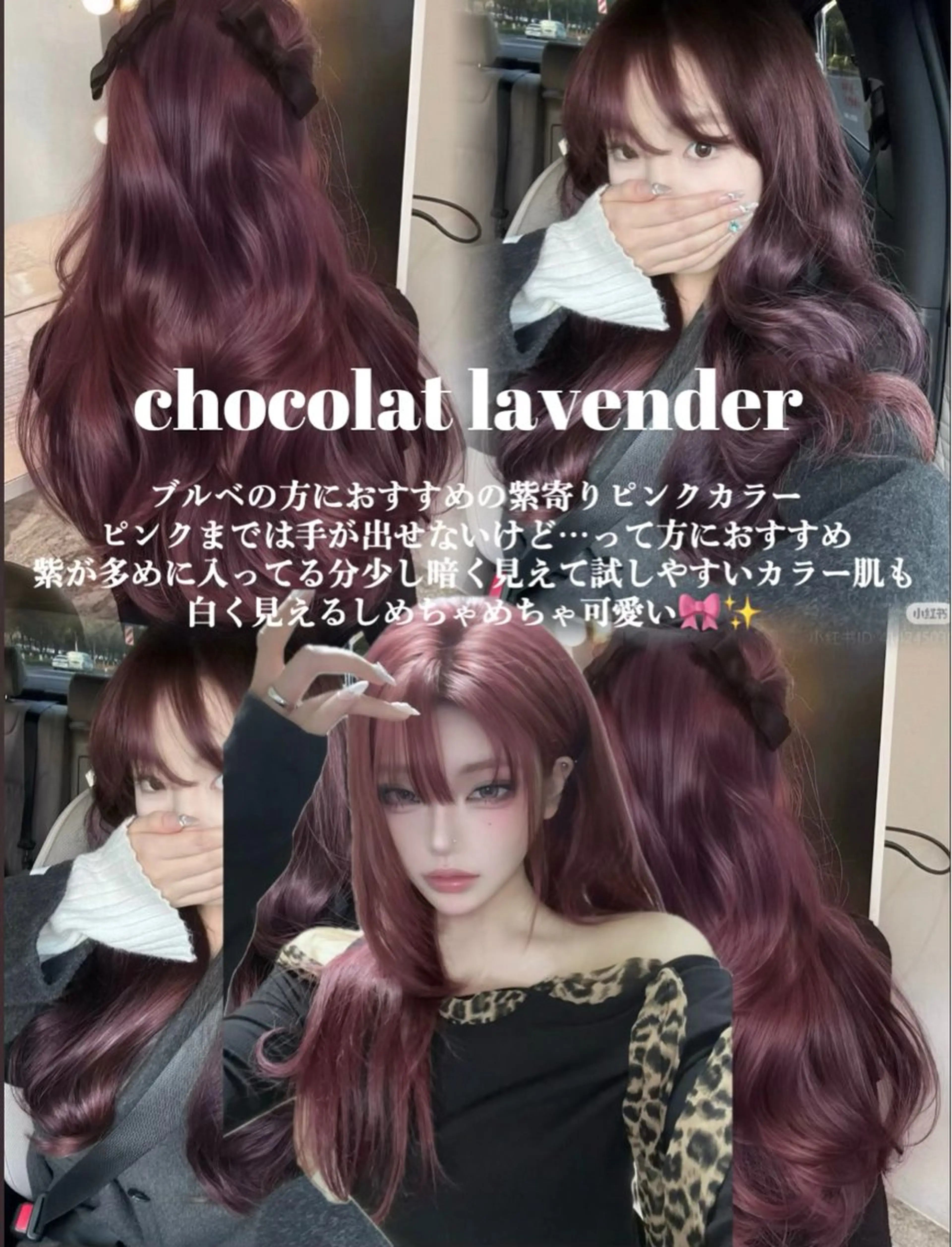 ロング 🎀LUNA🎀 レイヤーカット/艶髪のヘアスタイル