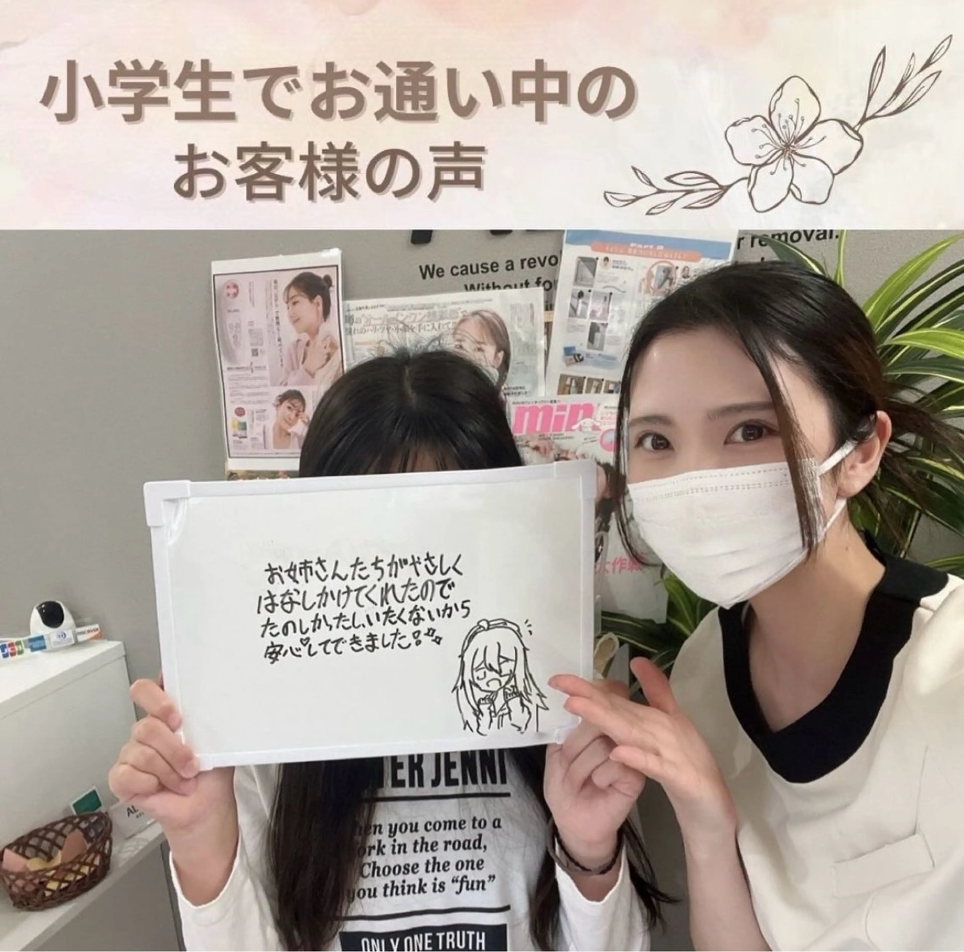 脱毛サロンALGO所属・美肌脱毛/ワックス ALGO高槻店のエステ・リラクイメージ