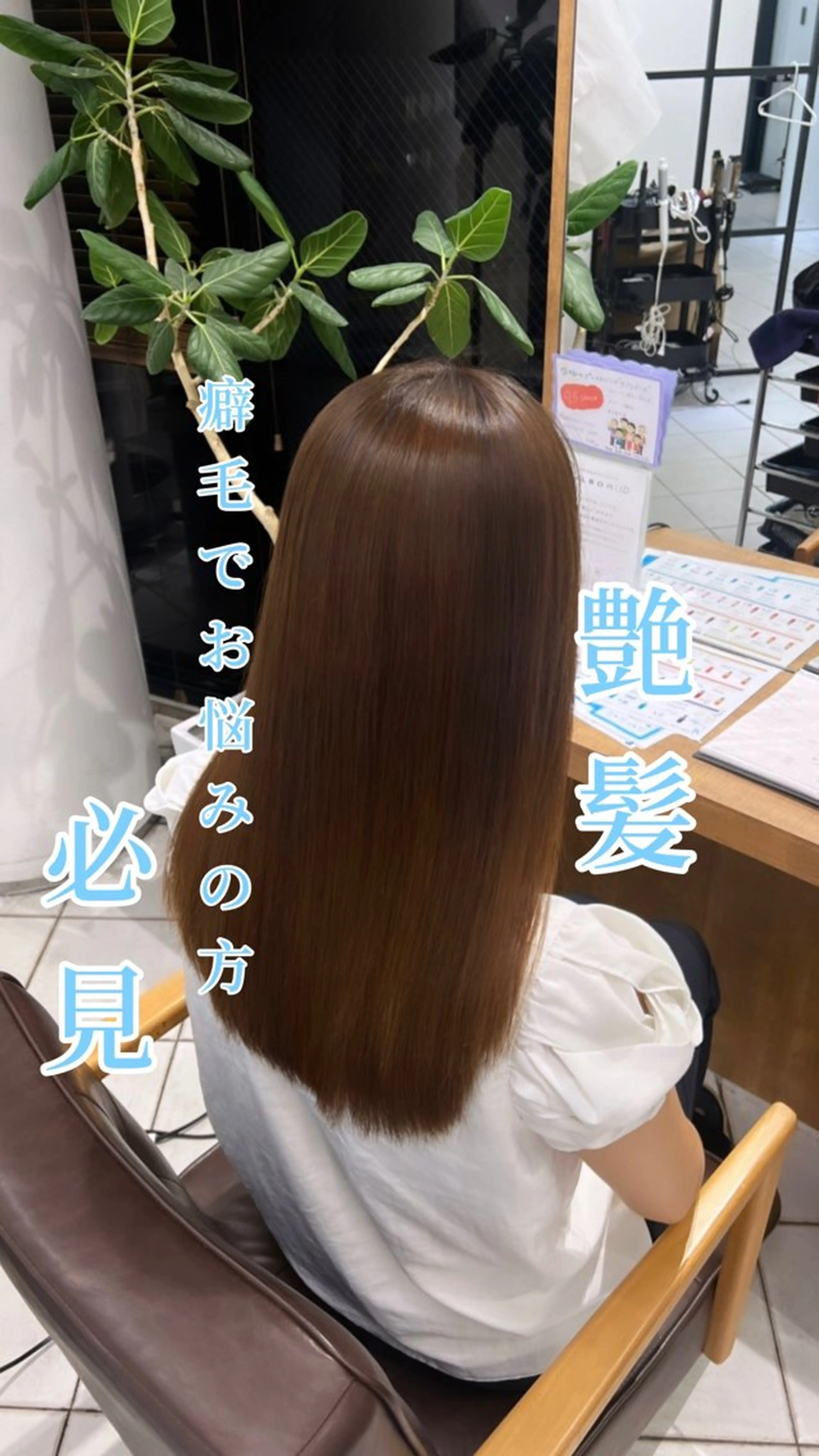 パーマ 井上諒祐 /スタイリストのヘアスタイル