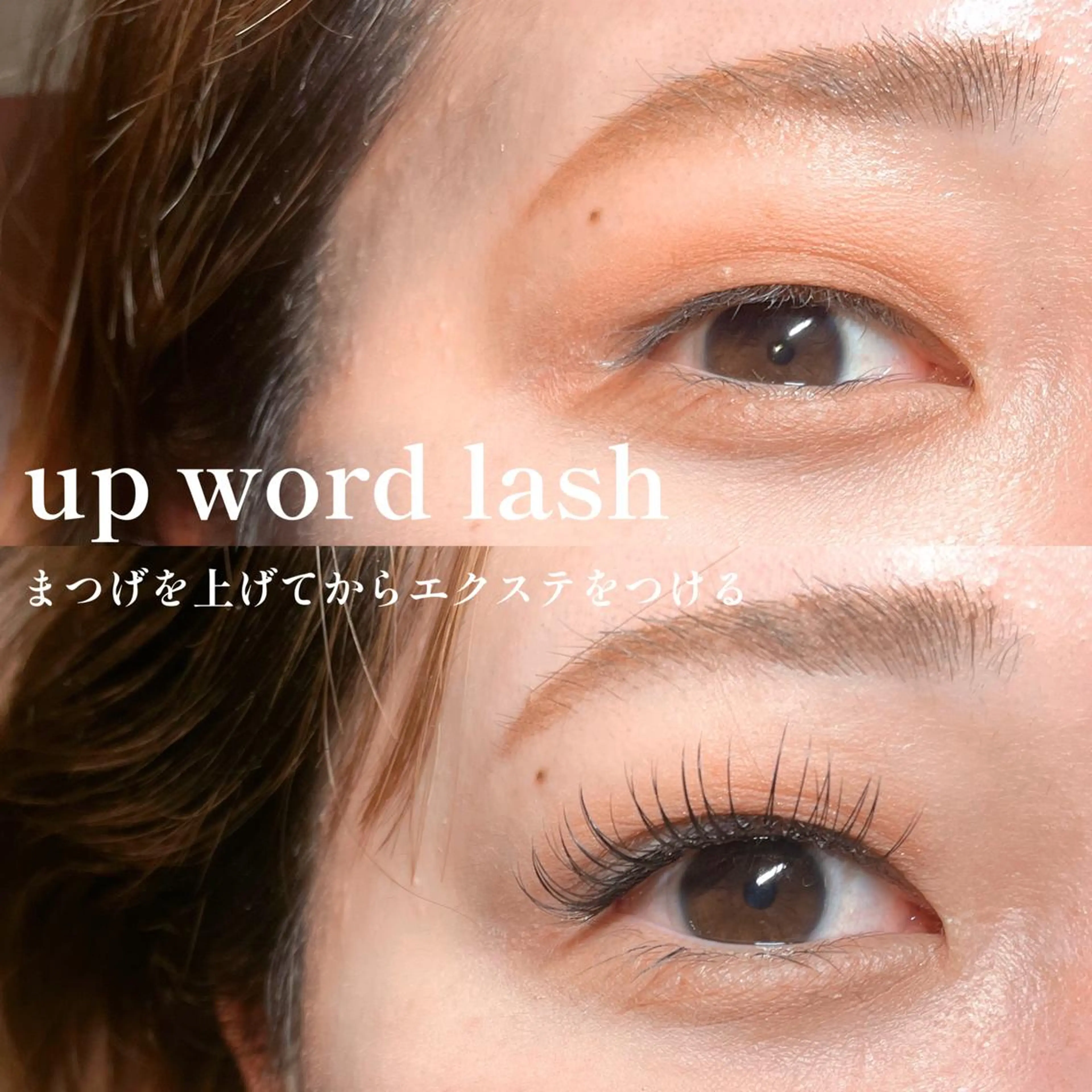 マツエク・マツパ mayu🎀 持続力評価◎のマツエク・マツパデザイン