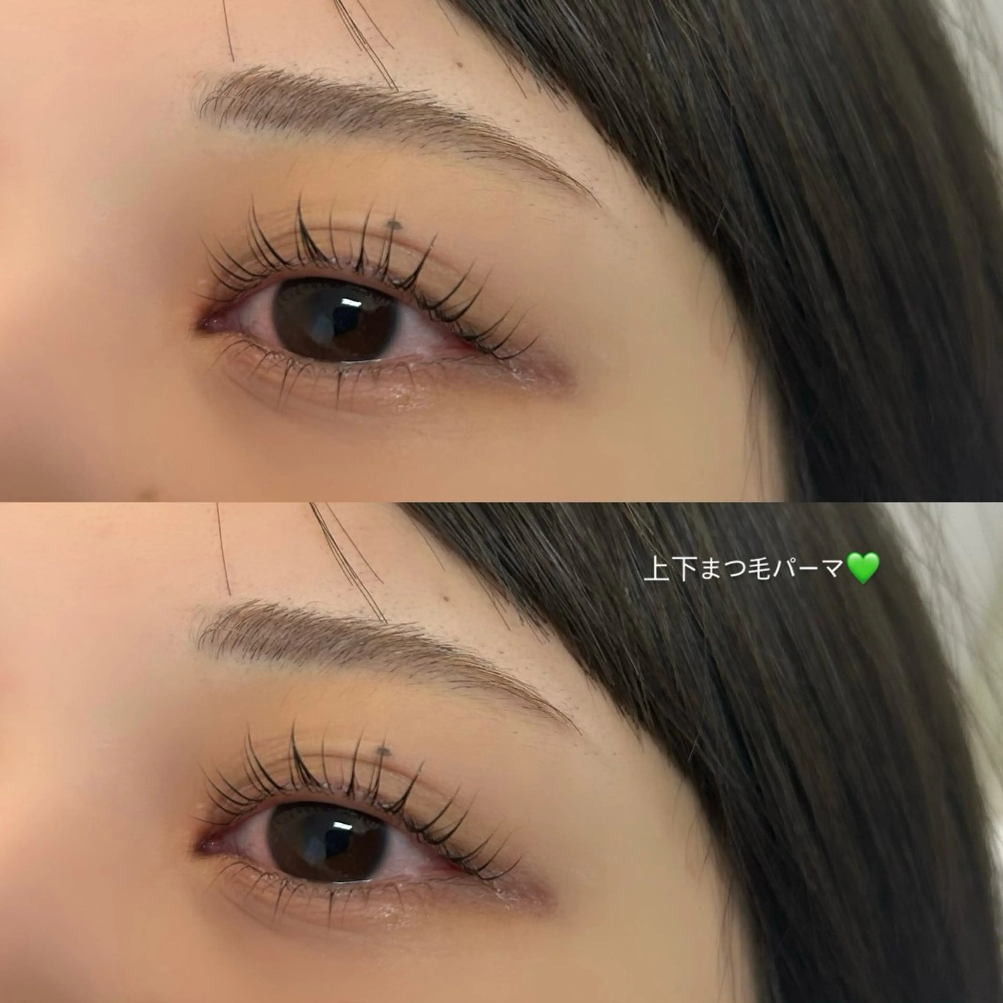 上下まつげパーマ🧡"の写真
