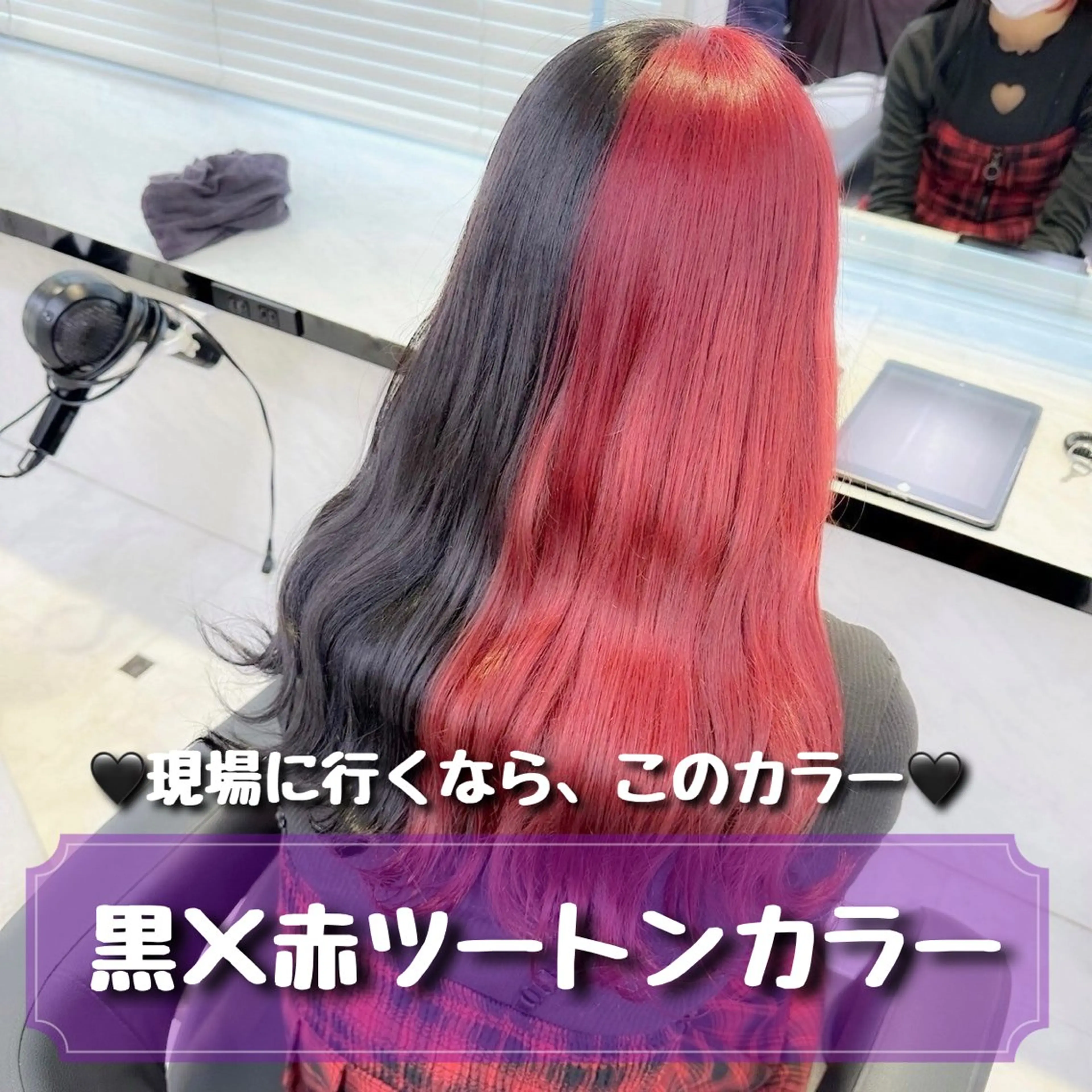 ロング EGO所属・ウルフ、ブリーチ 🐺矢島タツキ🐺のヘアスタイル