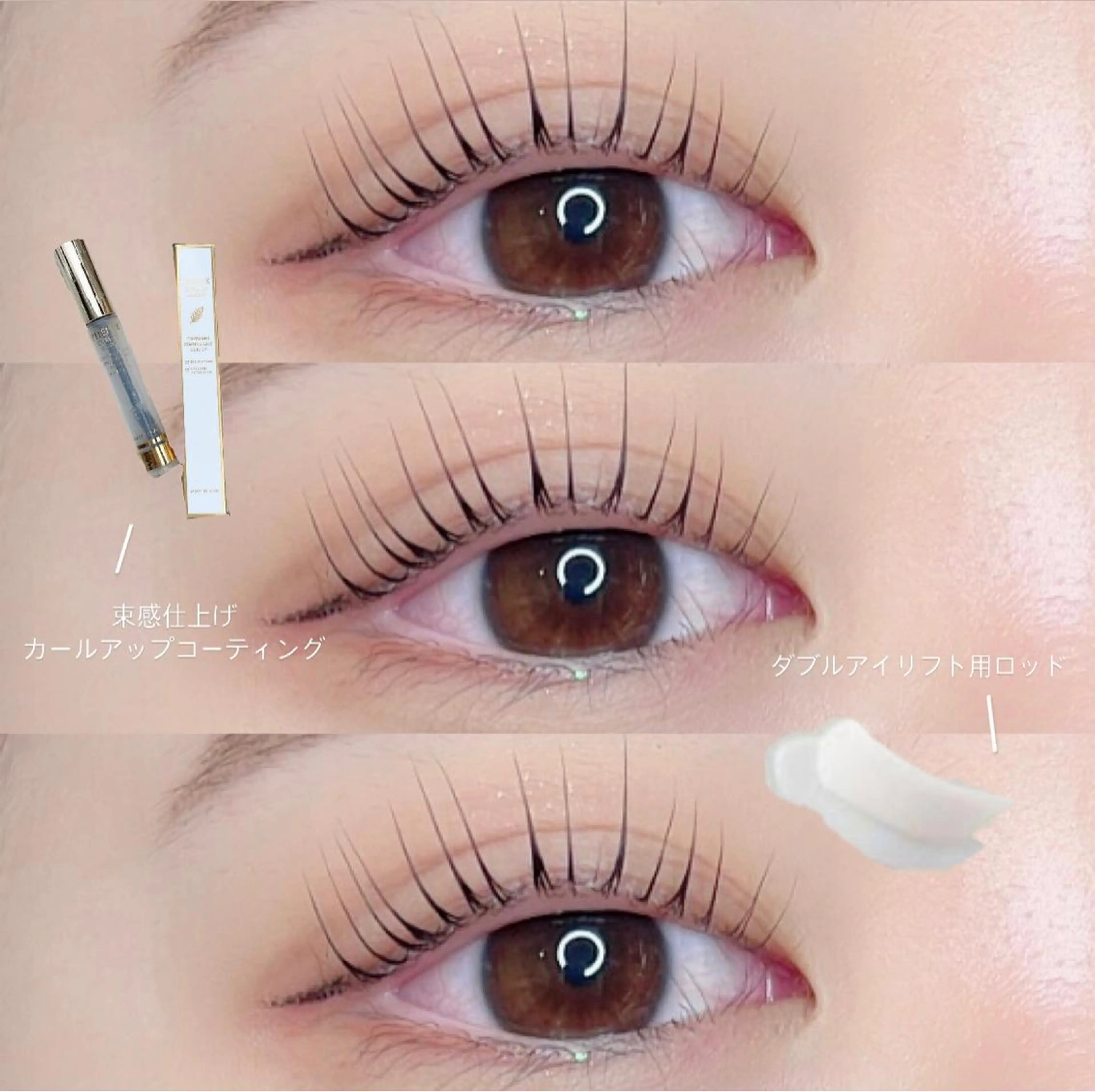 3月限定🩰🫧高濃度ケラチン付きパリジェンヌラッシュリフト✨の写真