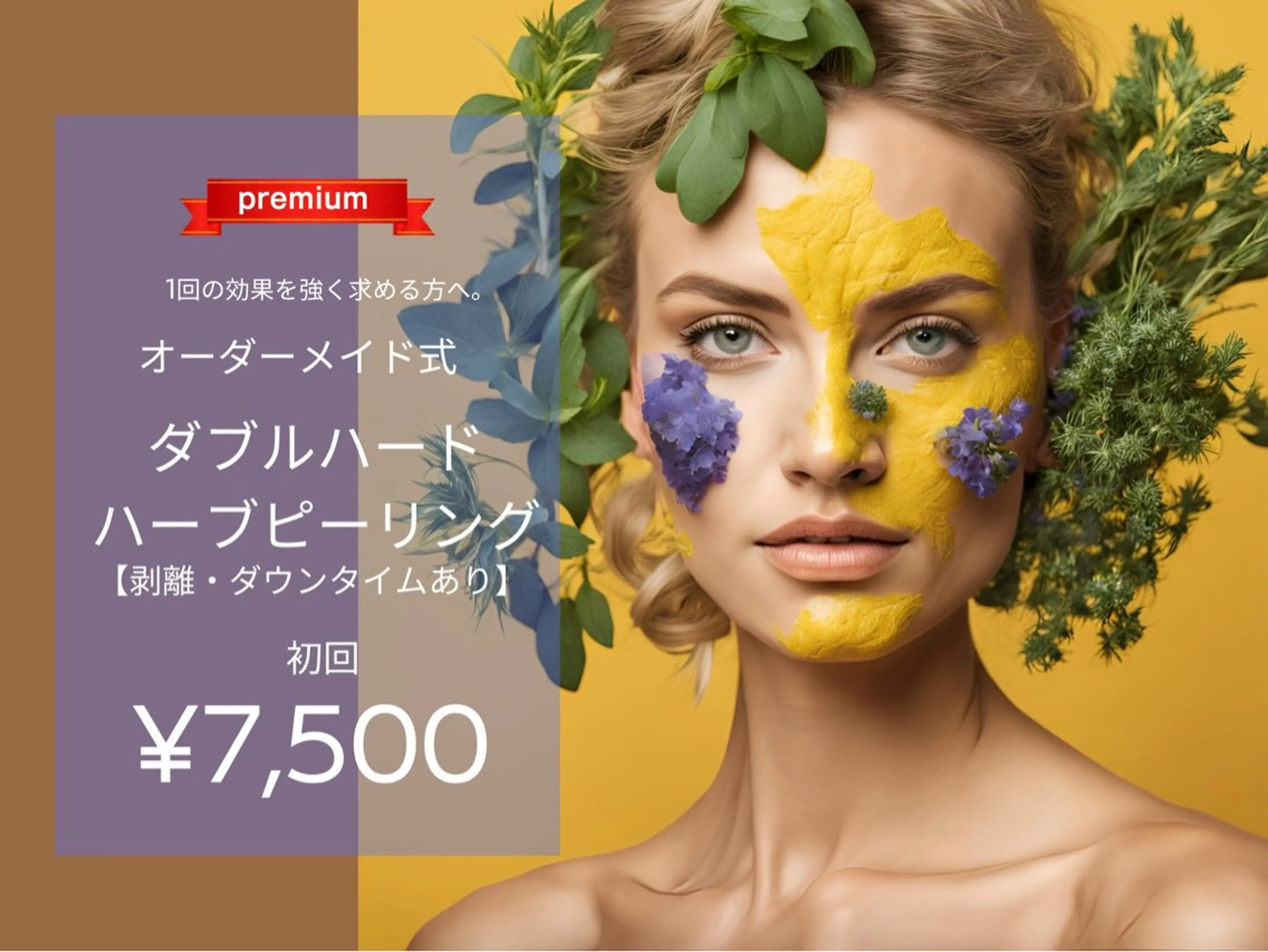 脱毛 yellow💛【 脱毛&フェイシャル】のエステ・リラクイメージ