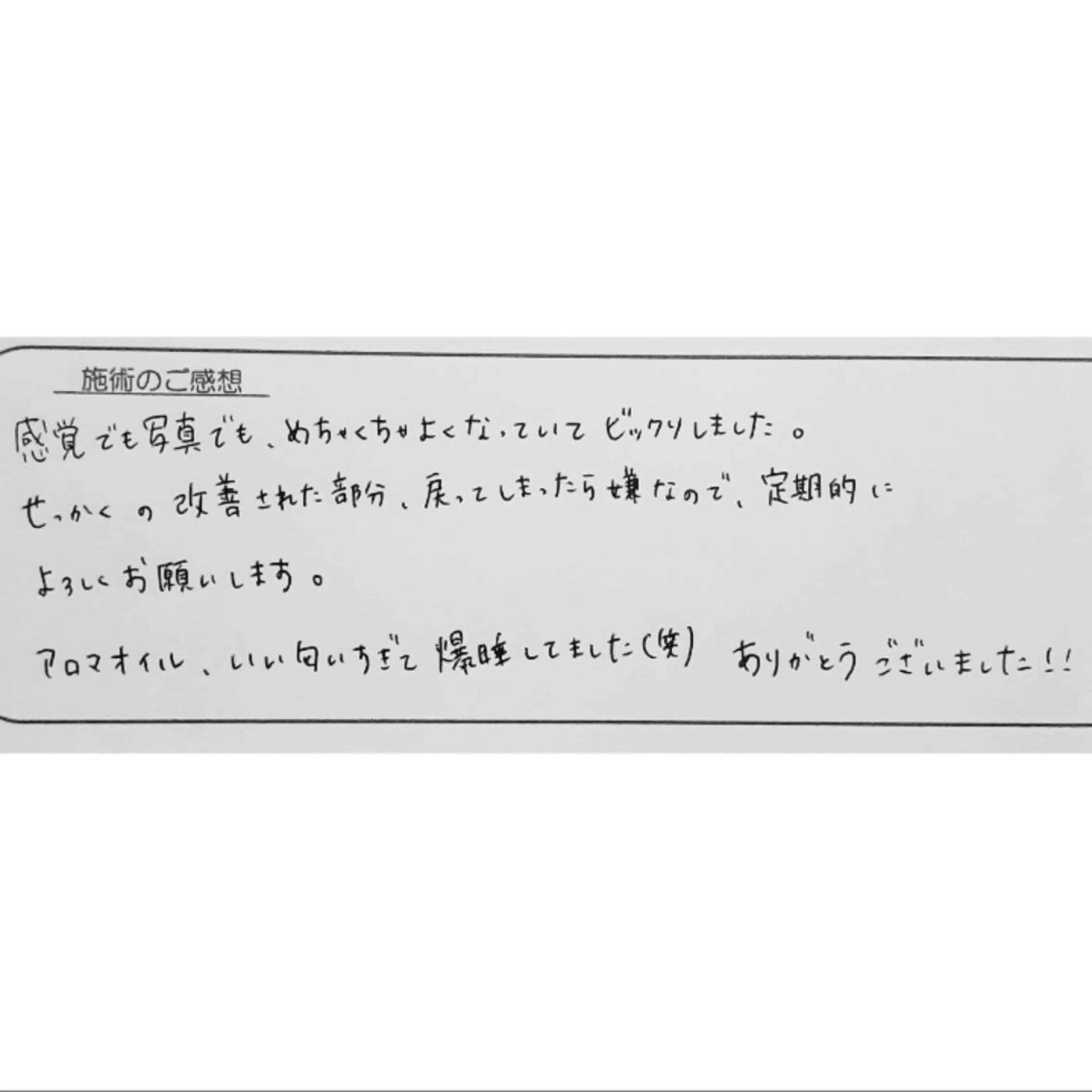 女性専門 Luna time 整体院所属・Luna time 整体院 金子ゆかのエステ・リラクイメージ