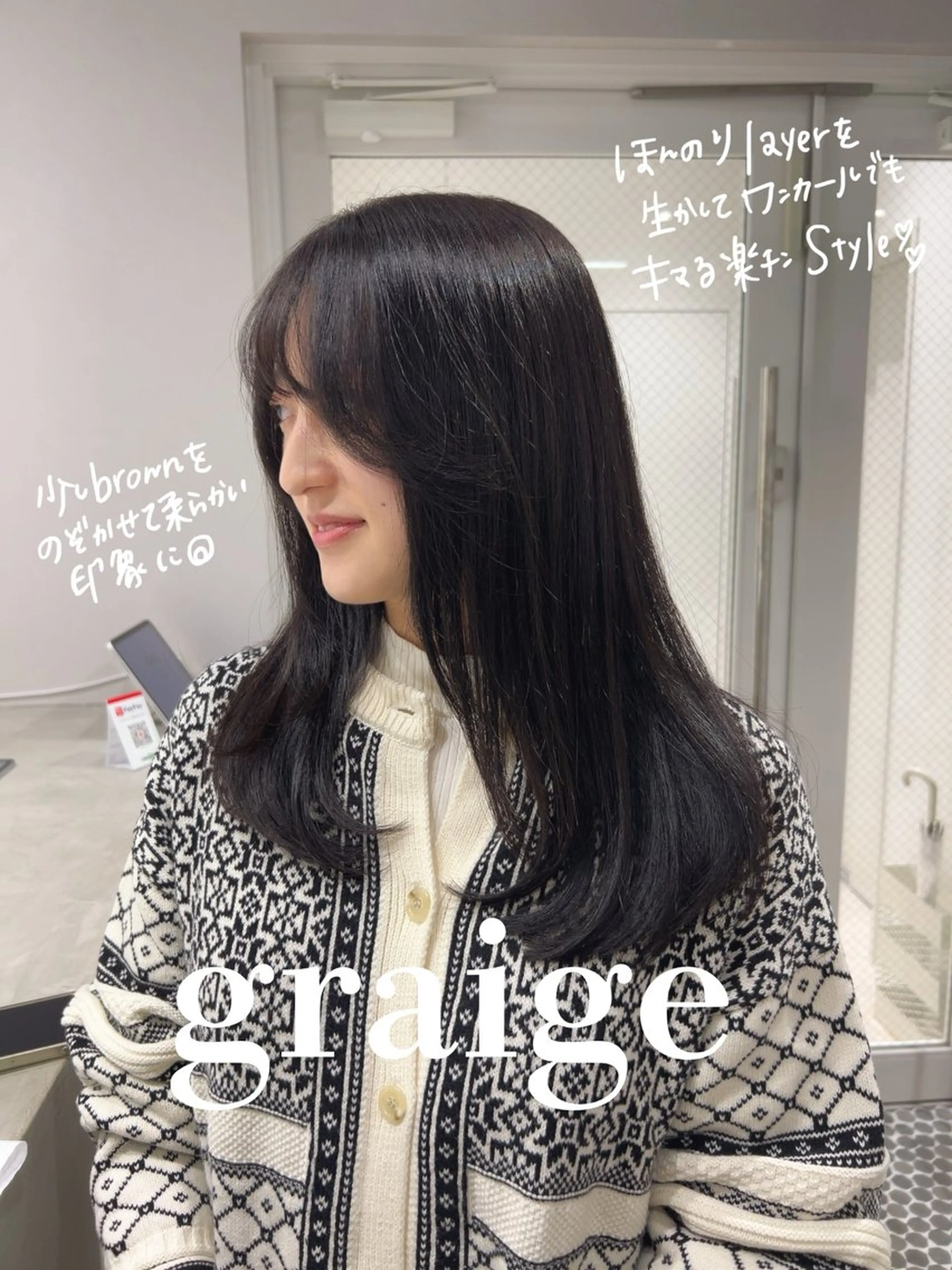 《今までで1番いいです🥲とよく言って頂けます✨️》透明感カラー+COTAトリートメント ※ワンカラーのメニューですの写真