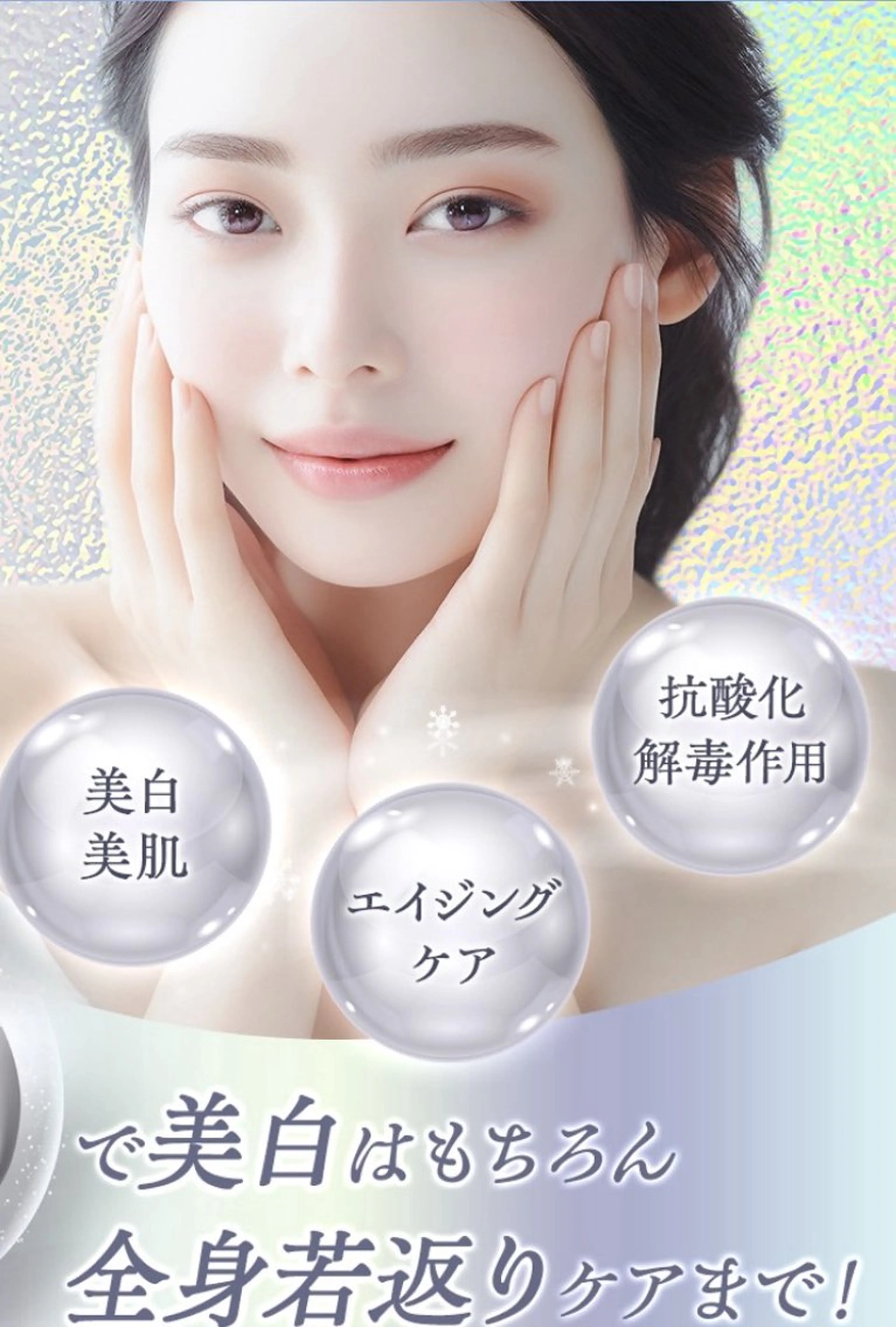 マツエク・マツパ エステ リラク 愛維美水光美肌専門店 メンズレディースokのエステ・リラクイメージ