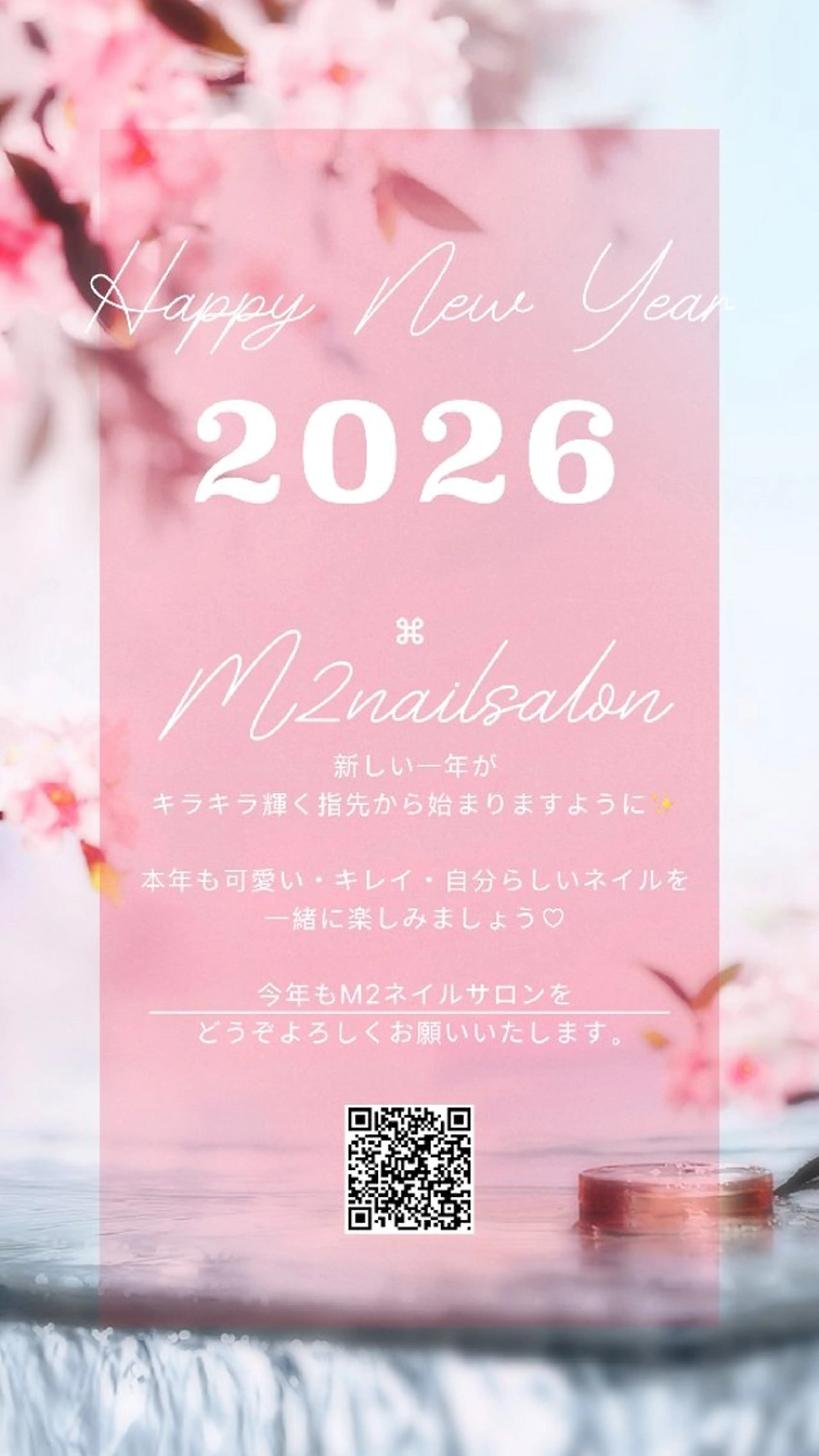 ネイル M×S Nail みなのネイルデザイン