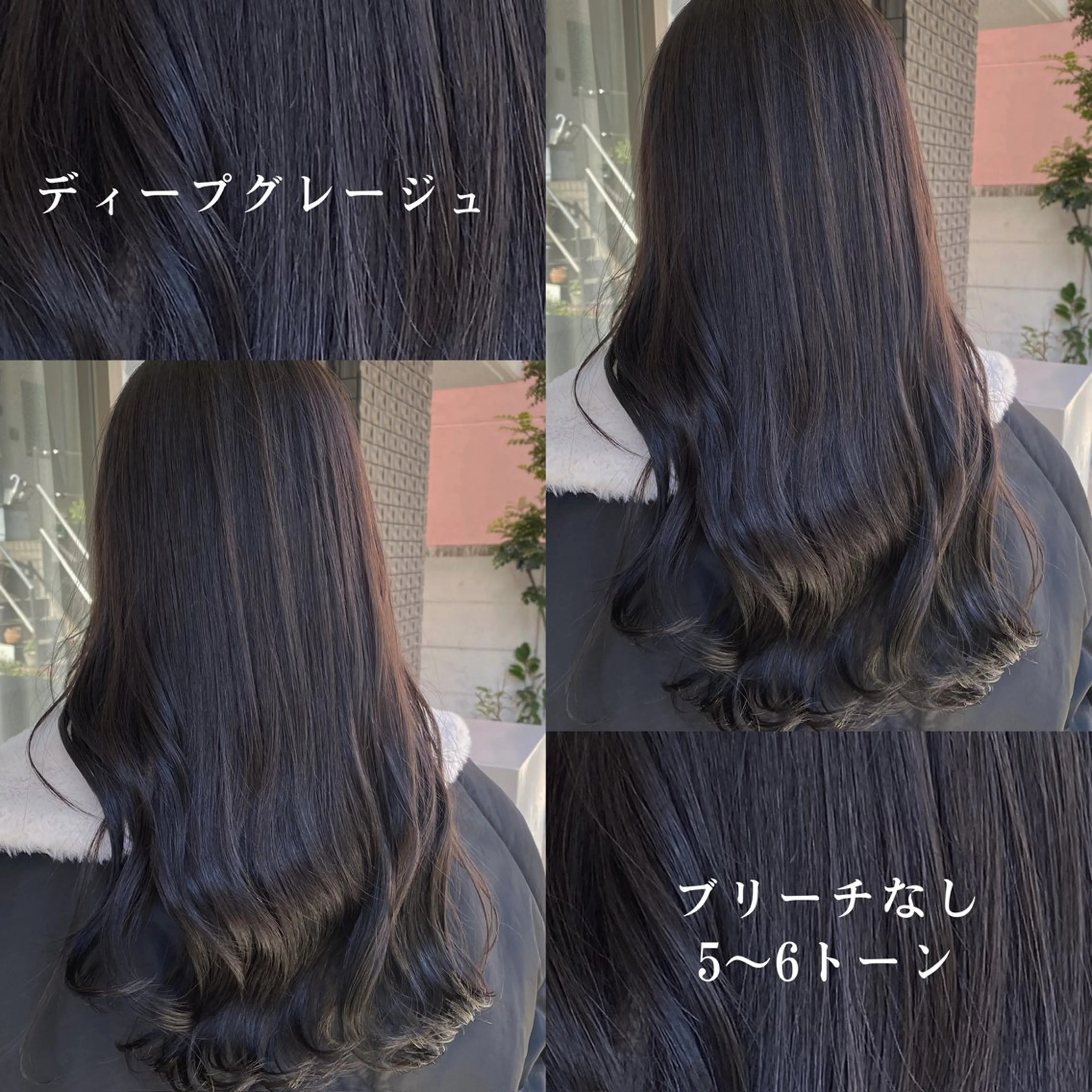 ロング カラー グレージュ ヘアカラー トリートメント グレージュ/レイヤー /韓国ヘア/RISAのヘアスタイル