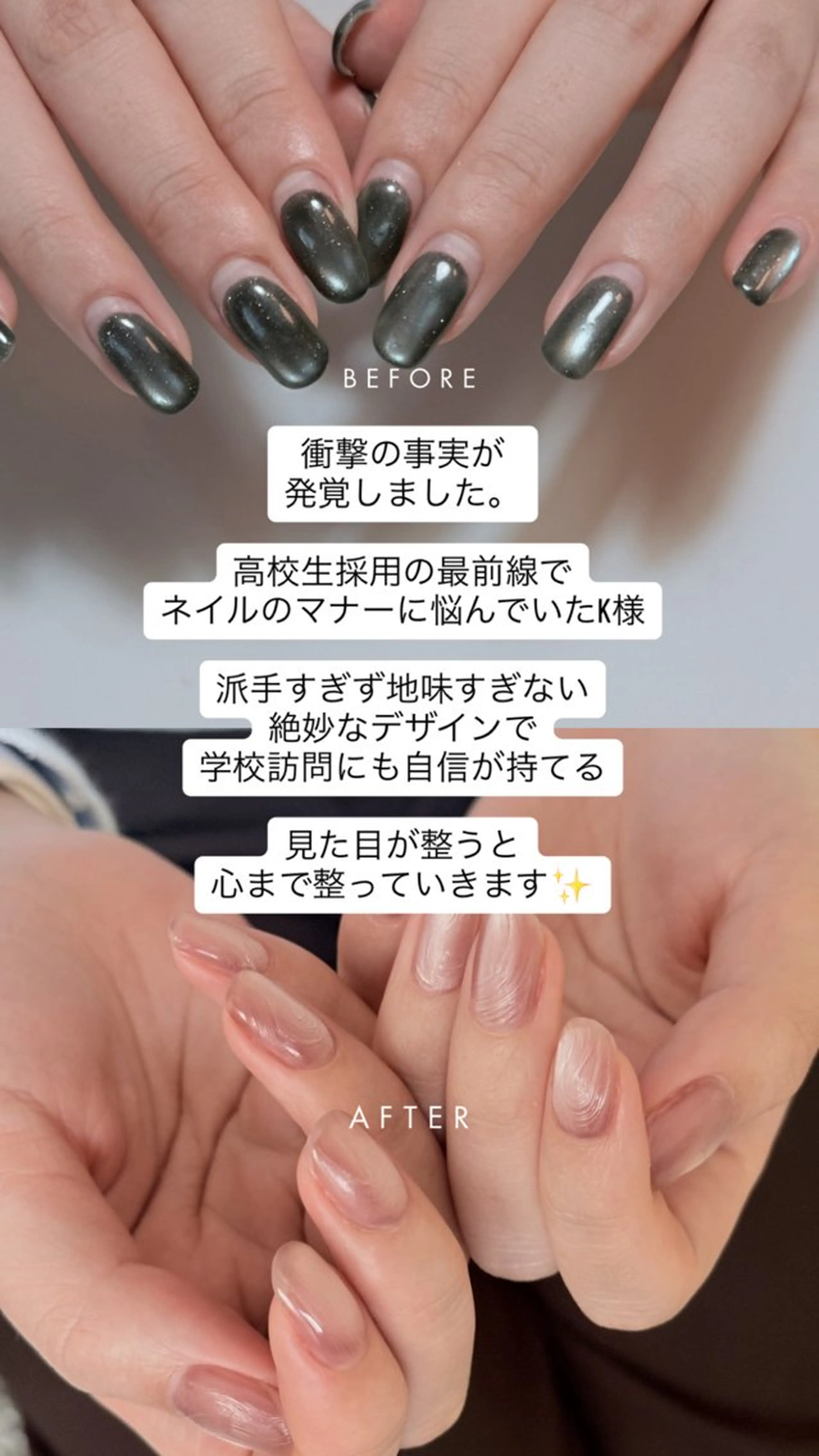 ネイル セキグチ guttinailのネイルデザイン