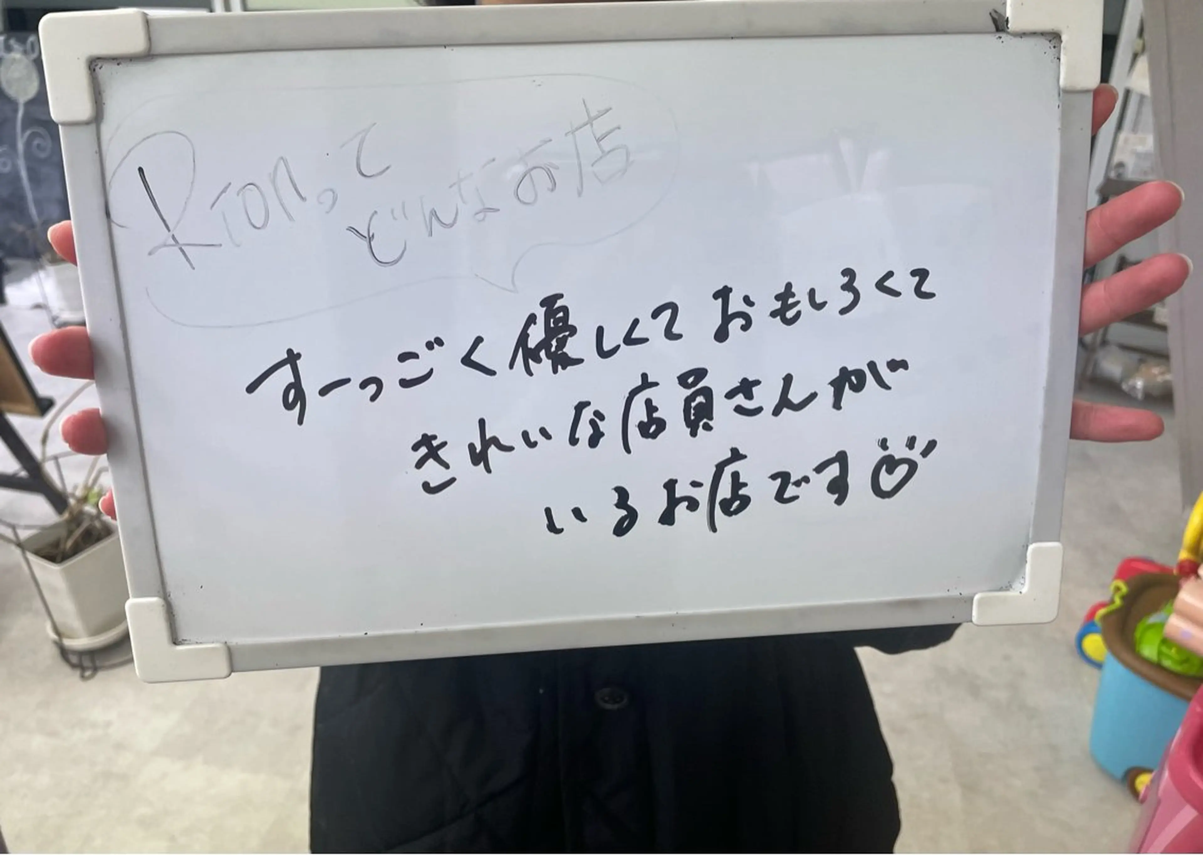 Rion 野々村のエステ・リラクイメージ