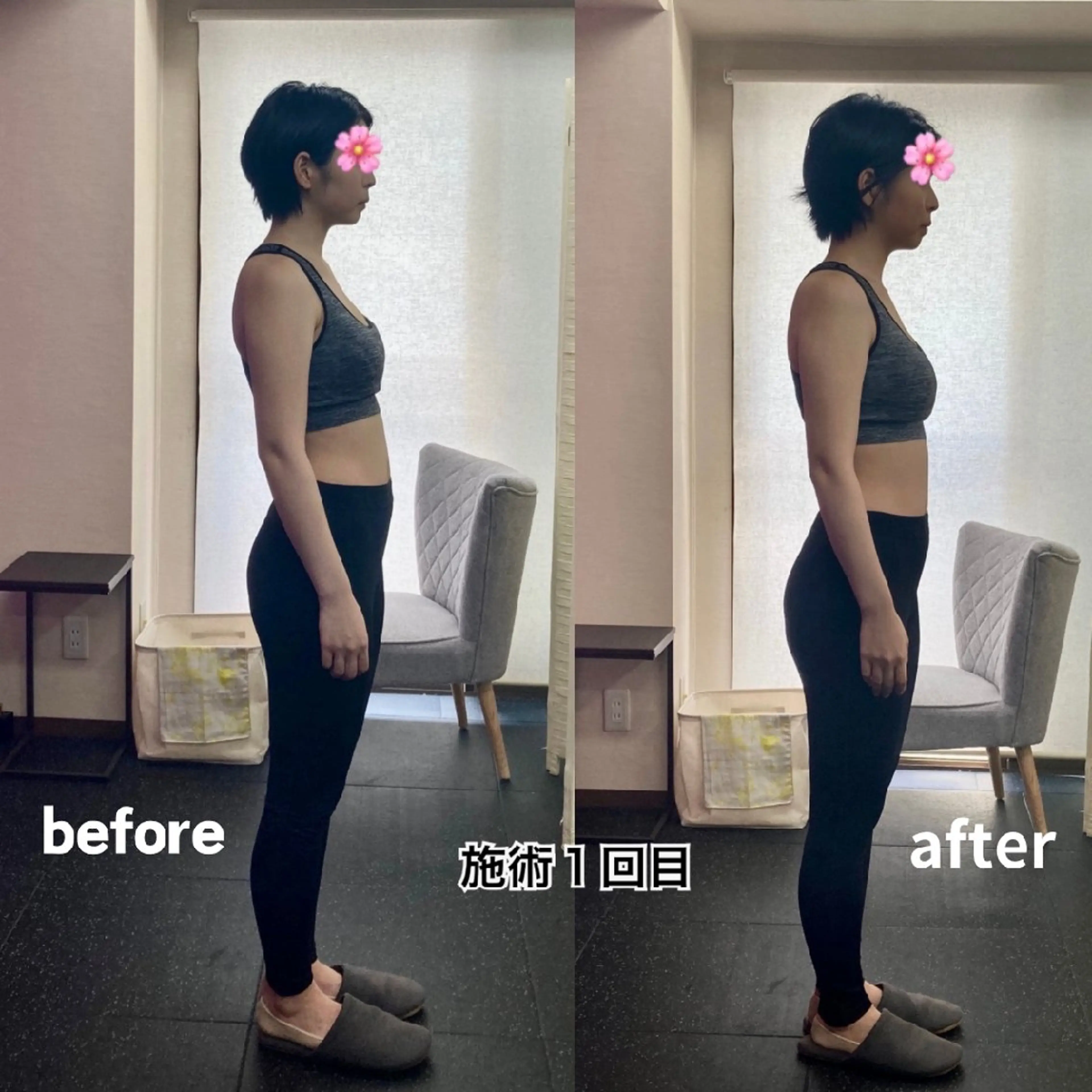 エステ リラク 美容整体 takahashiのエステ・リラクイメージ