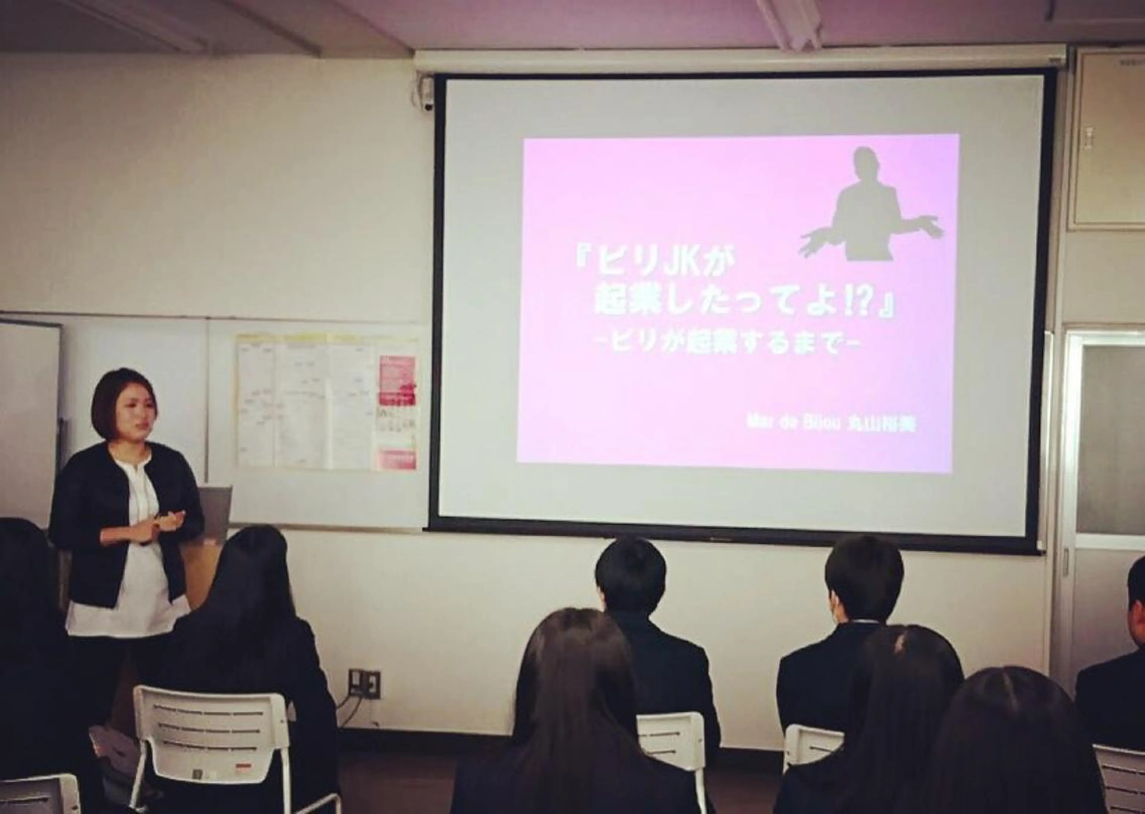 ショート カラー パーマ ヘアアレンジ ネイル マツエク・マツパ さくら夙川駅徒歩3分 最新韓国施術|脚やせのエステ・リラクイメージ