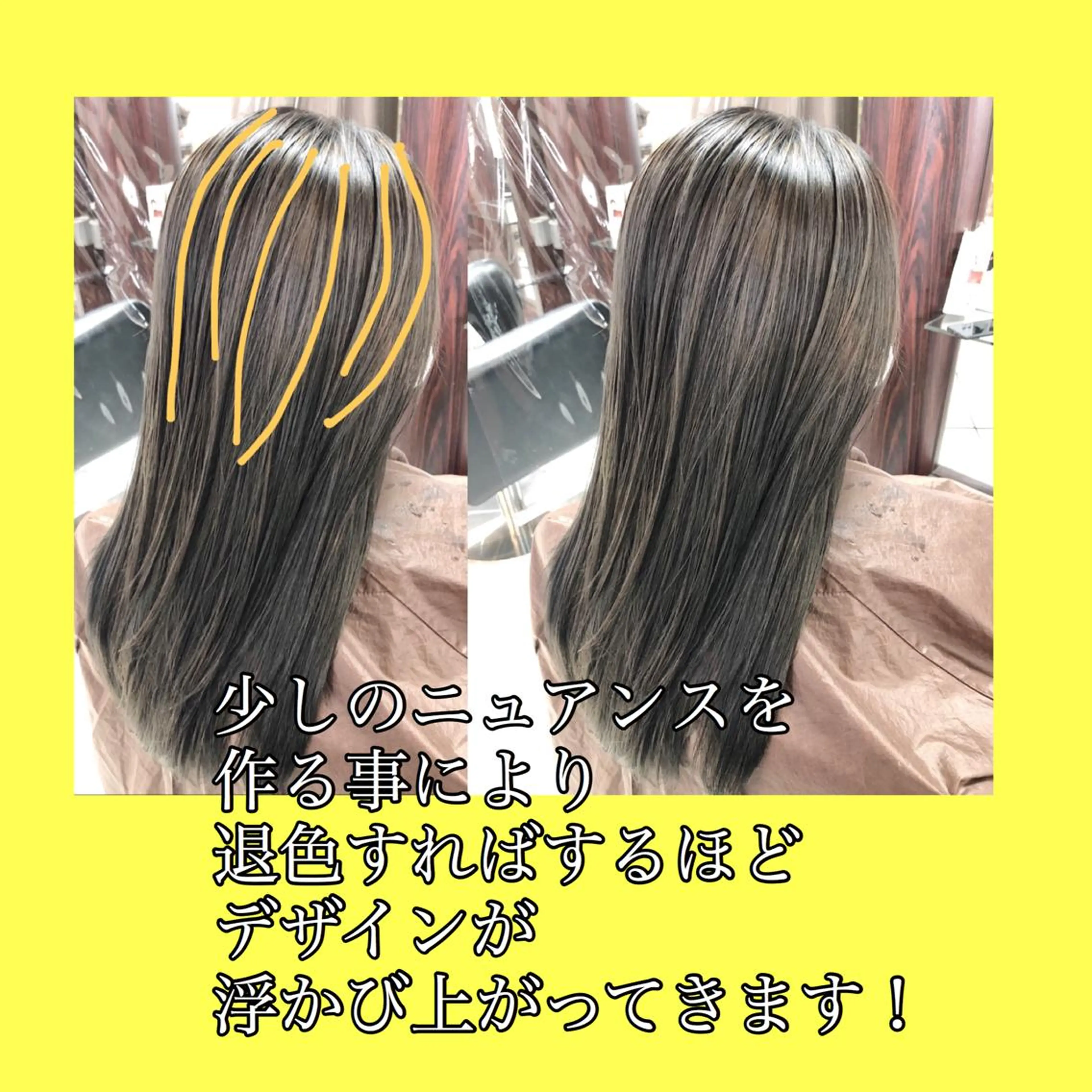 ロング カラー ケアブリーチ /髪質 改善/古橋圭史郎のヘアスタイル