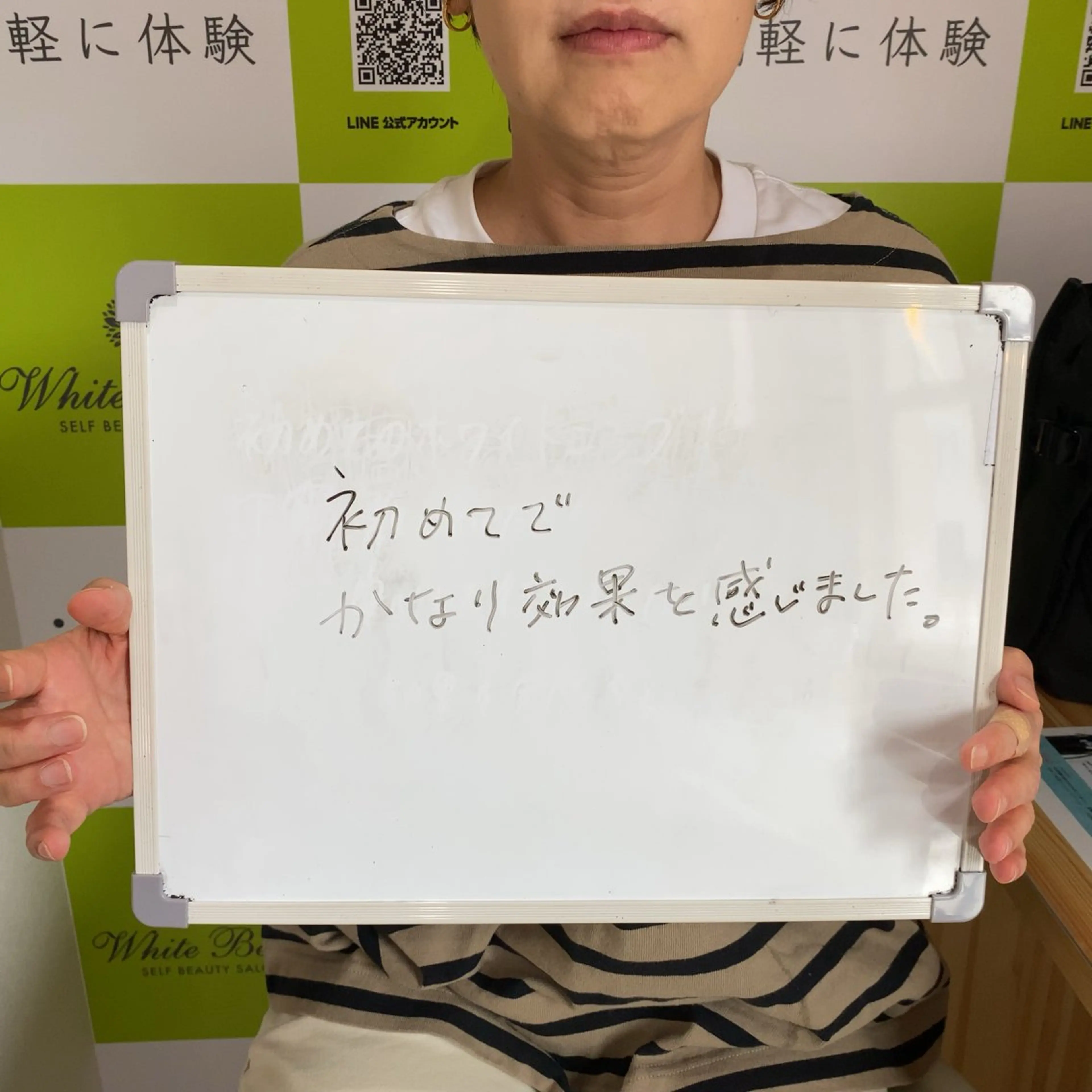 White Berry SELF BEAUTY SALON所属・セルフホワイトニング 🦷口元垢抜け✨のその他イメージ