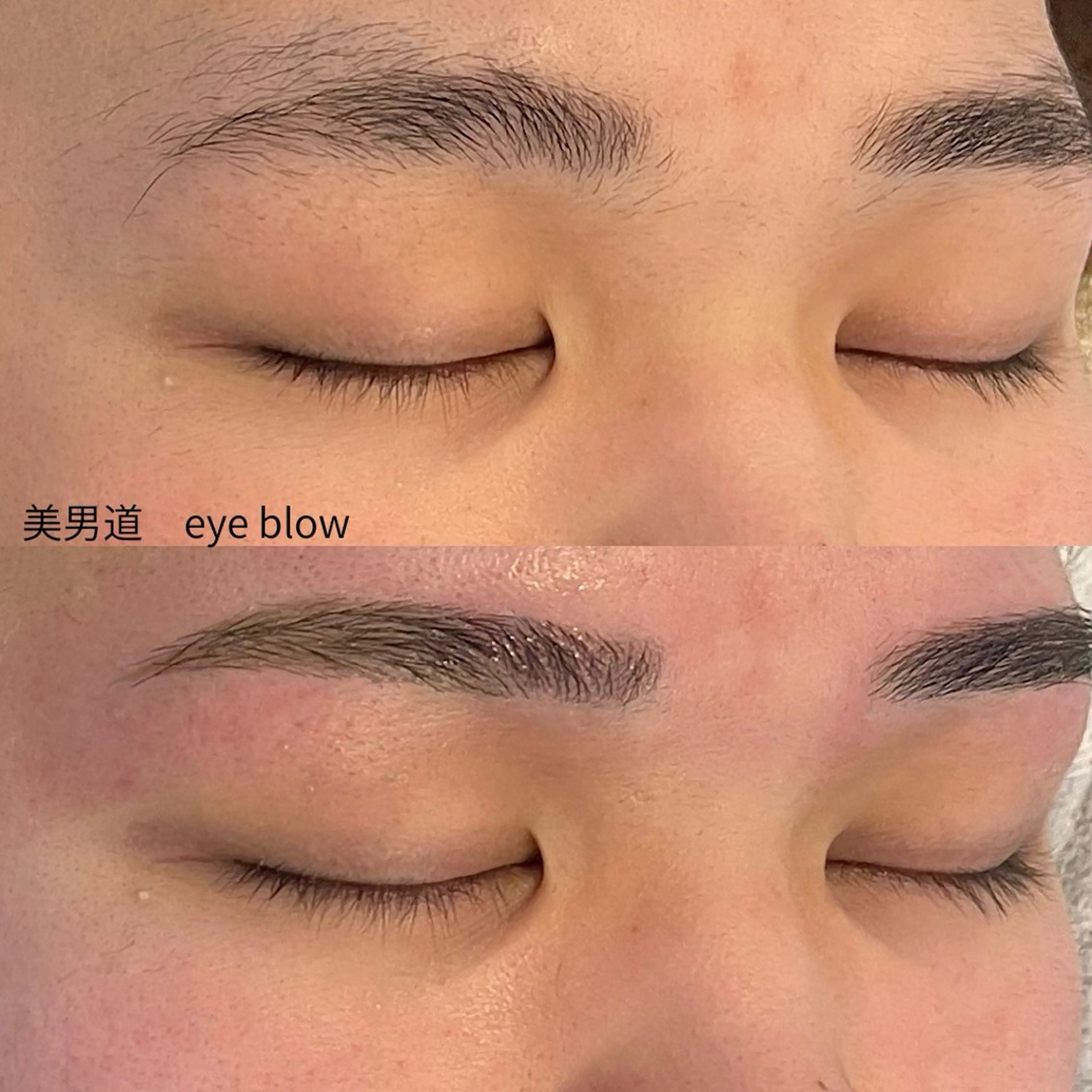 メンズ アイブロウ ワックス脱毛 眉カット BINANDO 桑原の眉毛・アイブロウイメージ