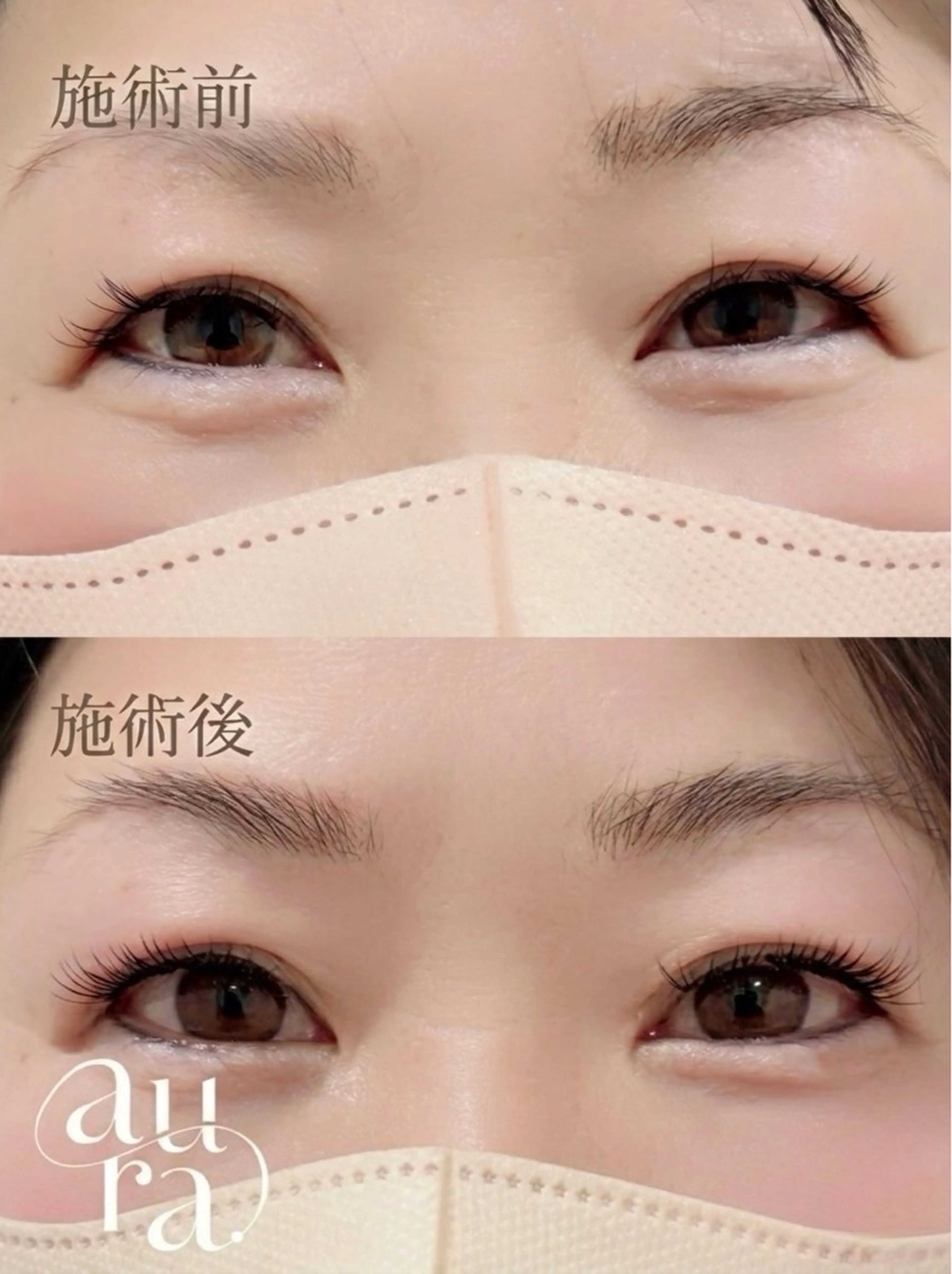 マツエク・マツパ Cカール ナチュラル マツエク aura. なつみのマツエク・マツパデザイン