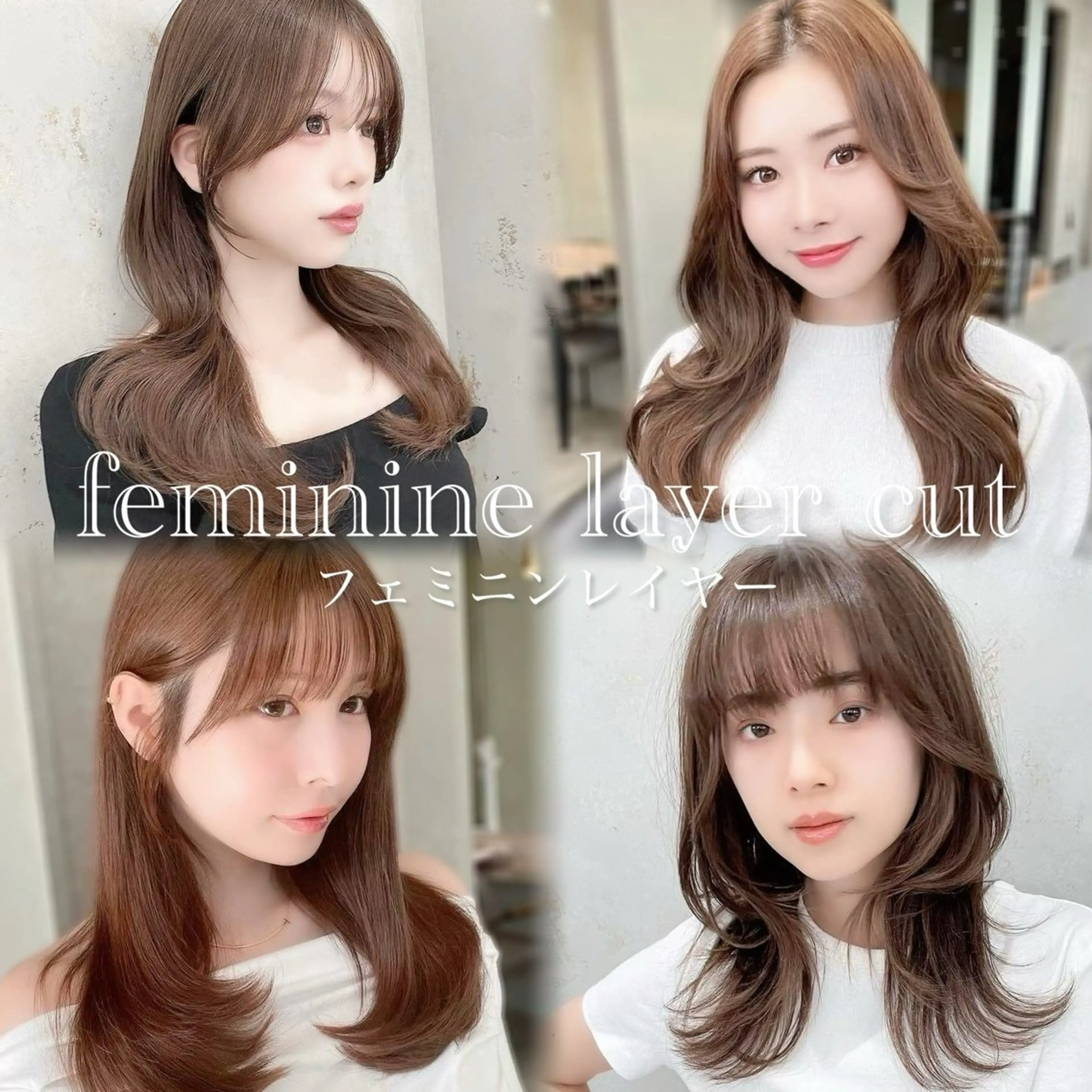 ロング くびれヘア 顔周りカット 韓国風ヘア レイヤーカット サイドバング カット ヘアカラー トリートメント 韓国ヘア/レイヤー/ 前髪/髪質改善/石川のヘアスタイル