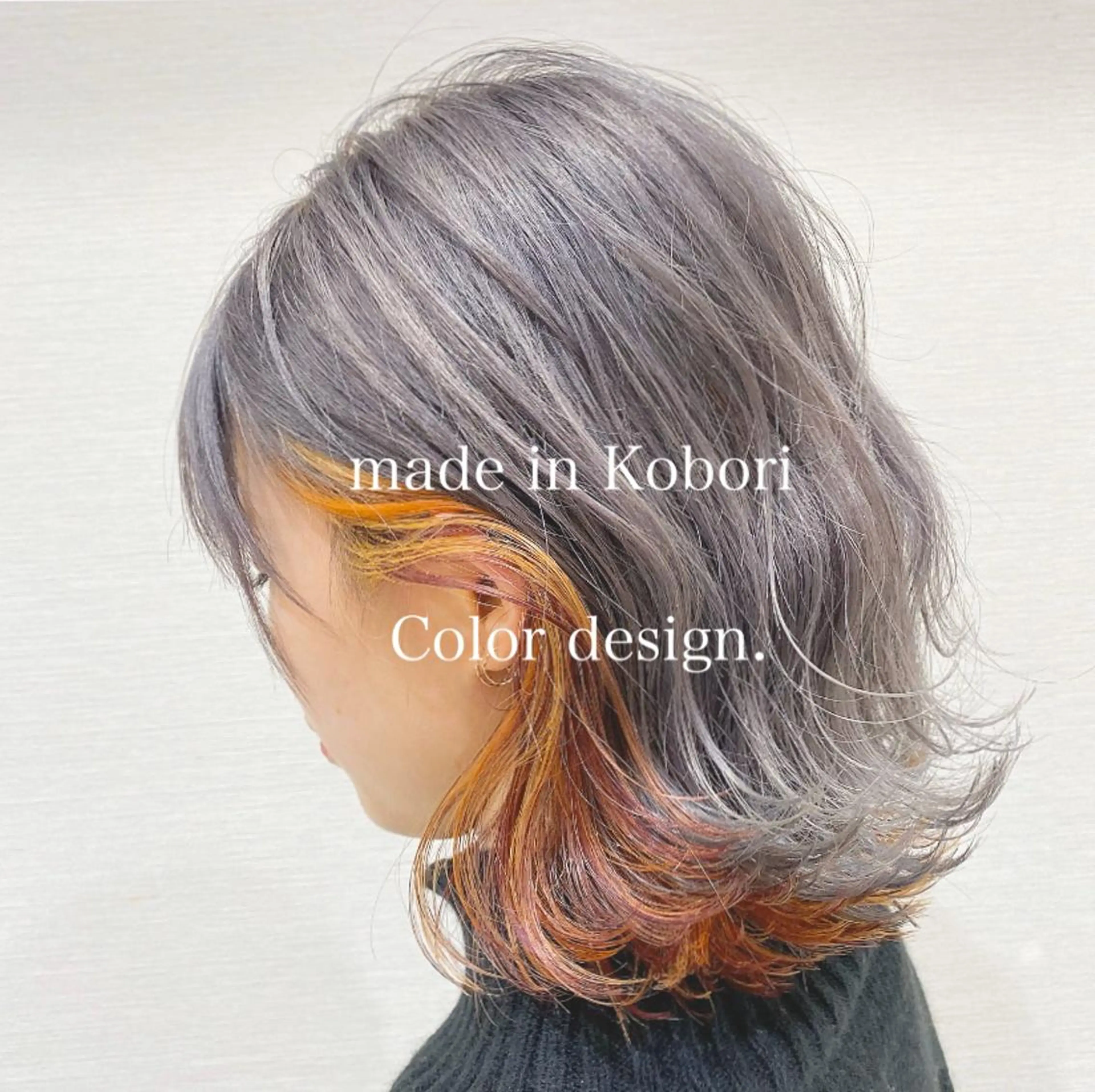 ミディアム カラー インナーカラー レイヤーカット/ 前髪顔周りカットのヘアスタイル