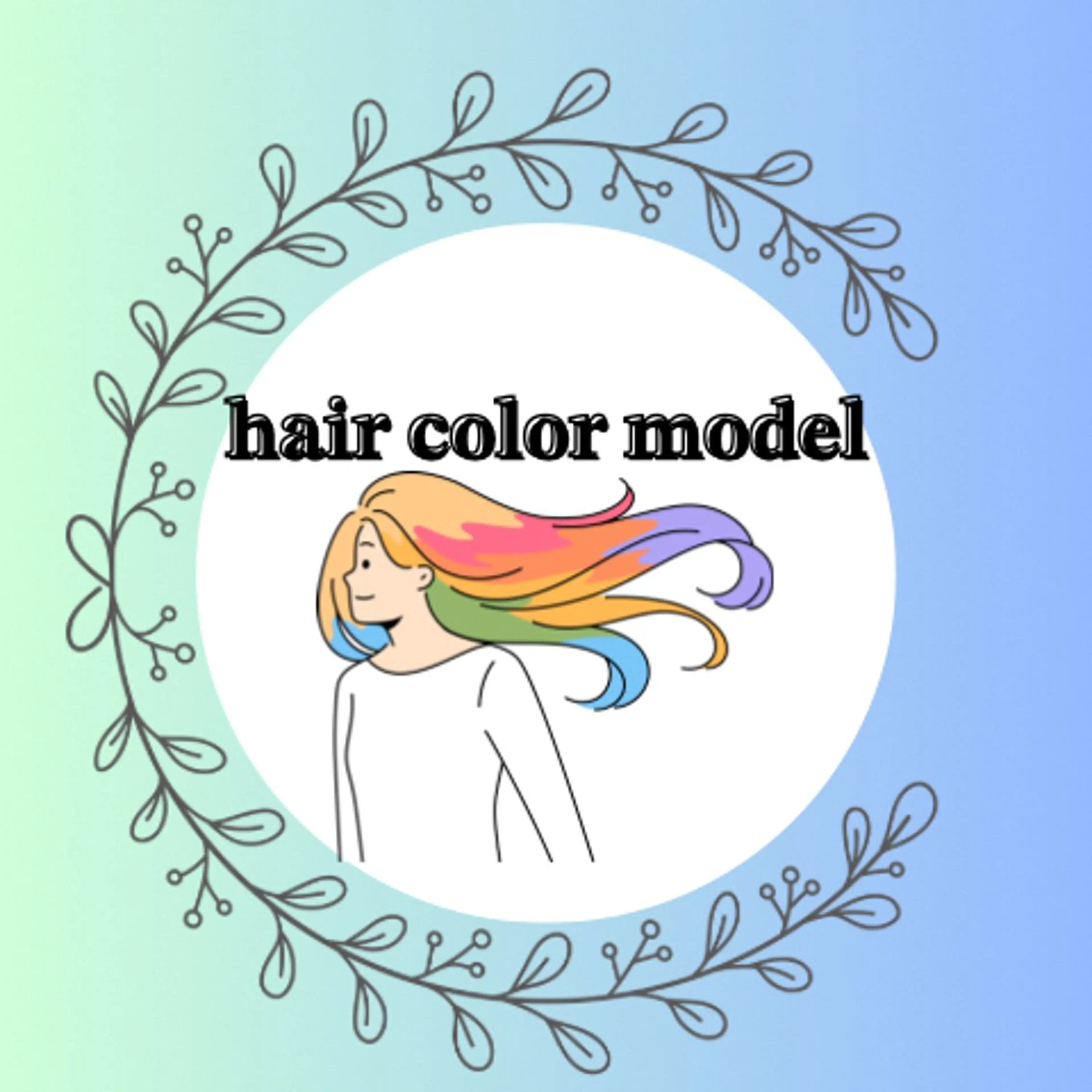 リタッチカラーの写真