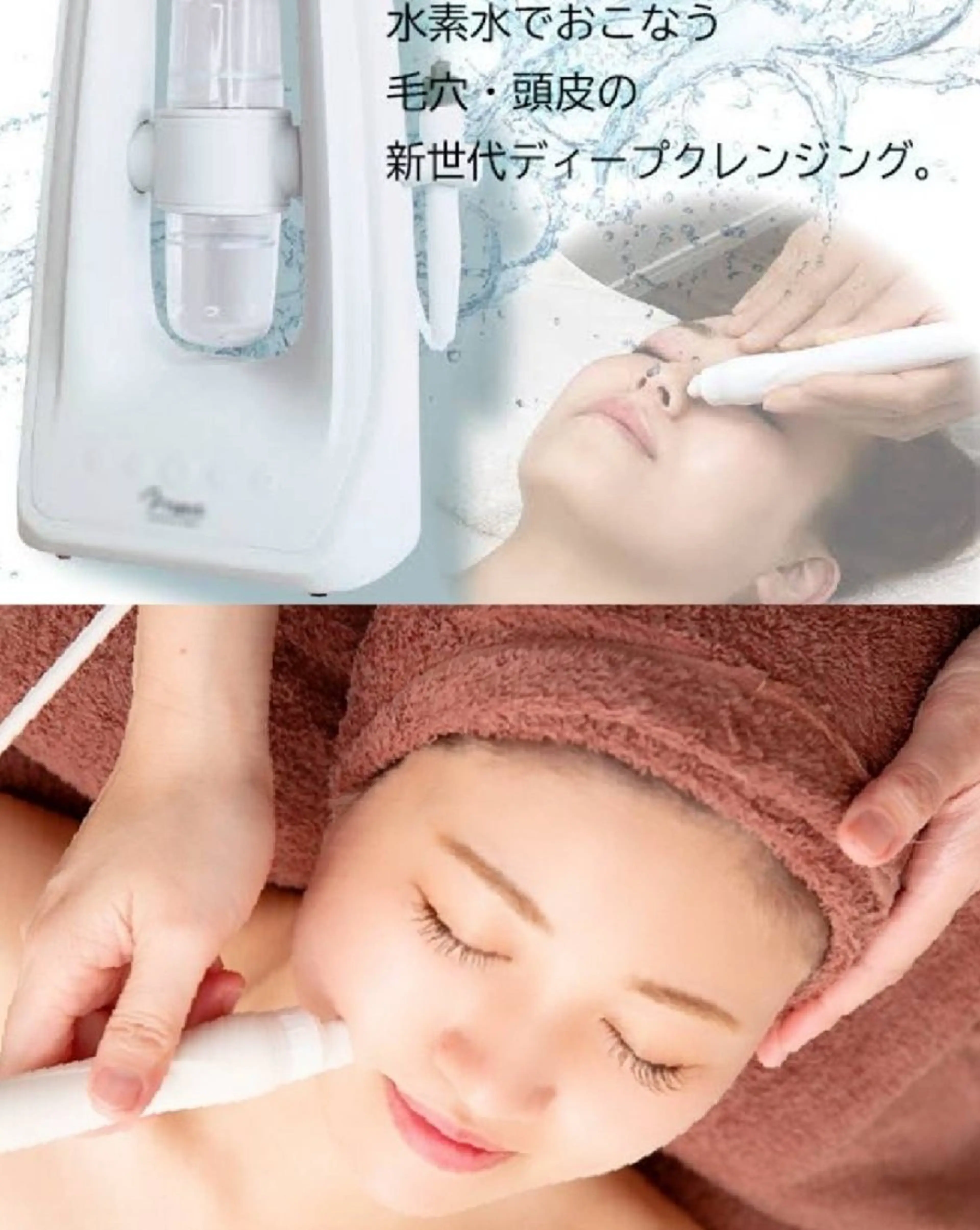 エステ MyFairLady miuのエステ・リラクイメージ