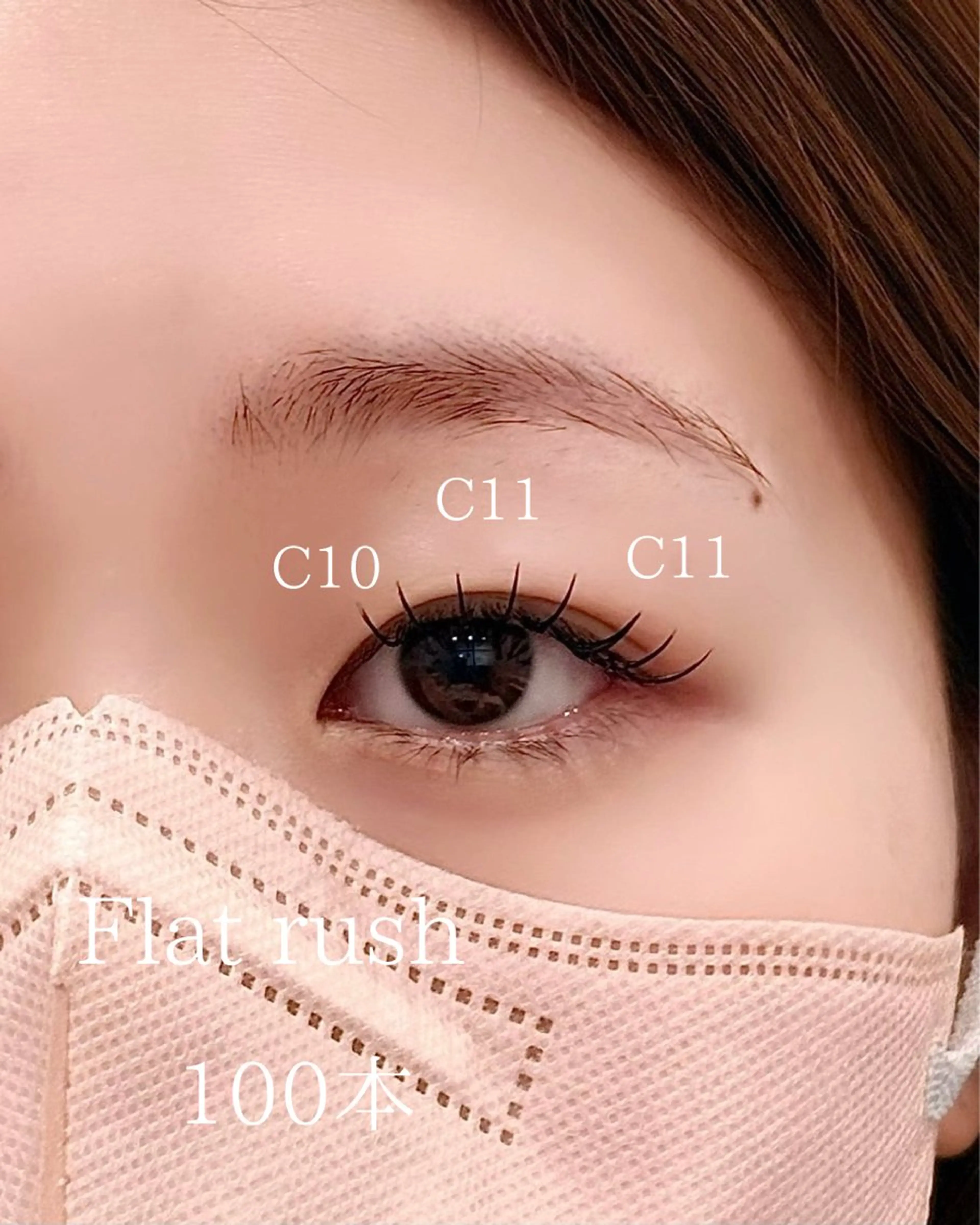 マツエク・マツパ ヨシダ kukuleのマツエク・マツパデザイン