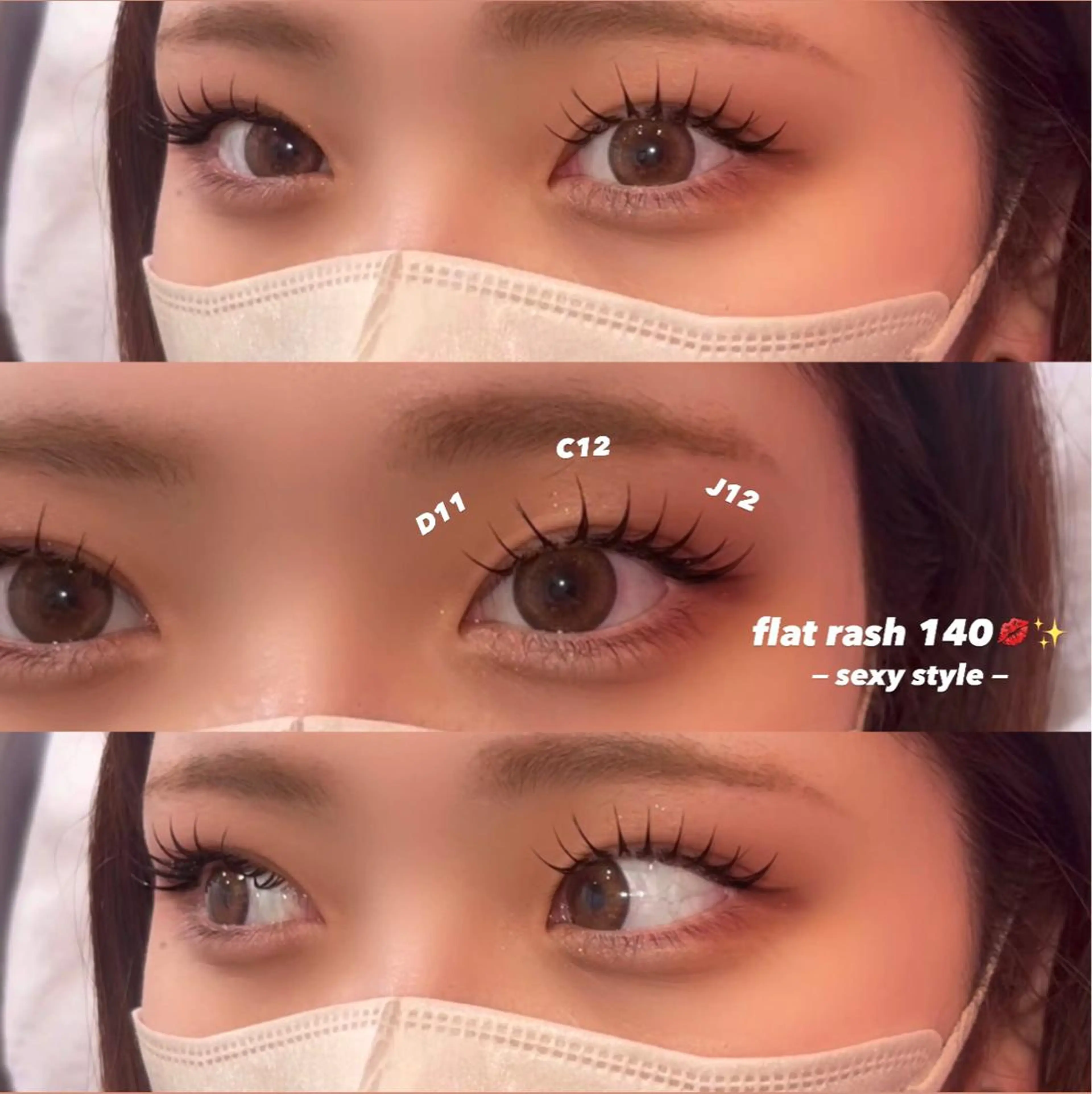 マツエク・マツパ 森川 紋茄のマツエク・マツパデザイン