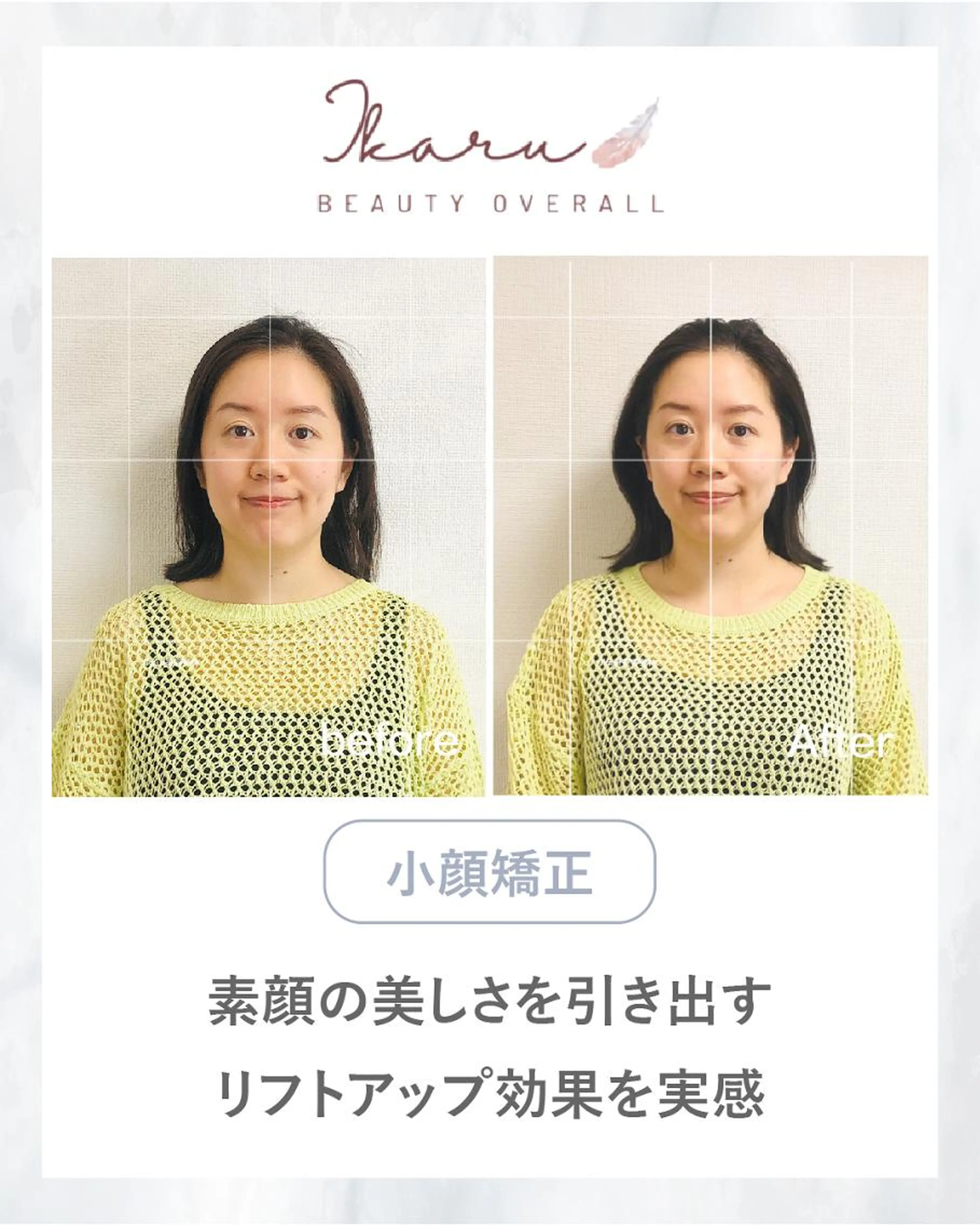 【初回体験】小顔かっさ+小顔矯正+ヘッドスパ+顎関節調整(40分) ¥9000→¥6000の写真