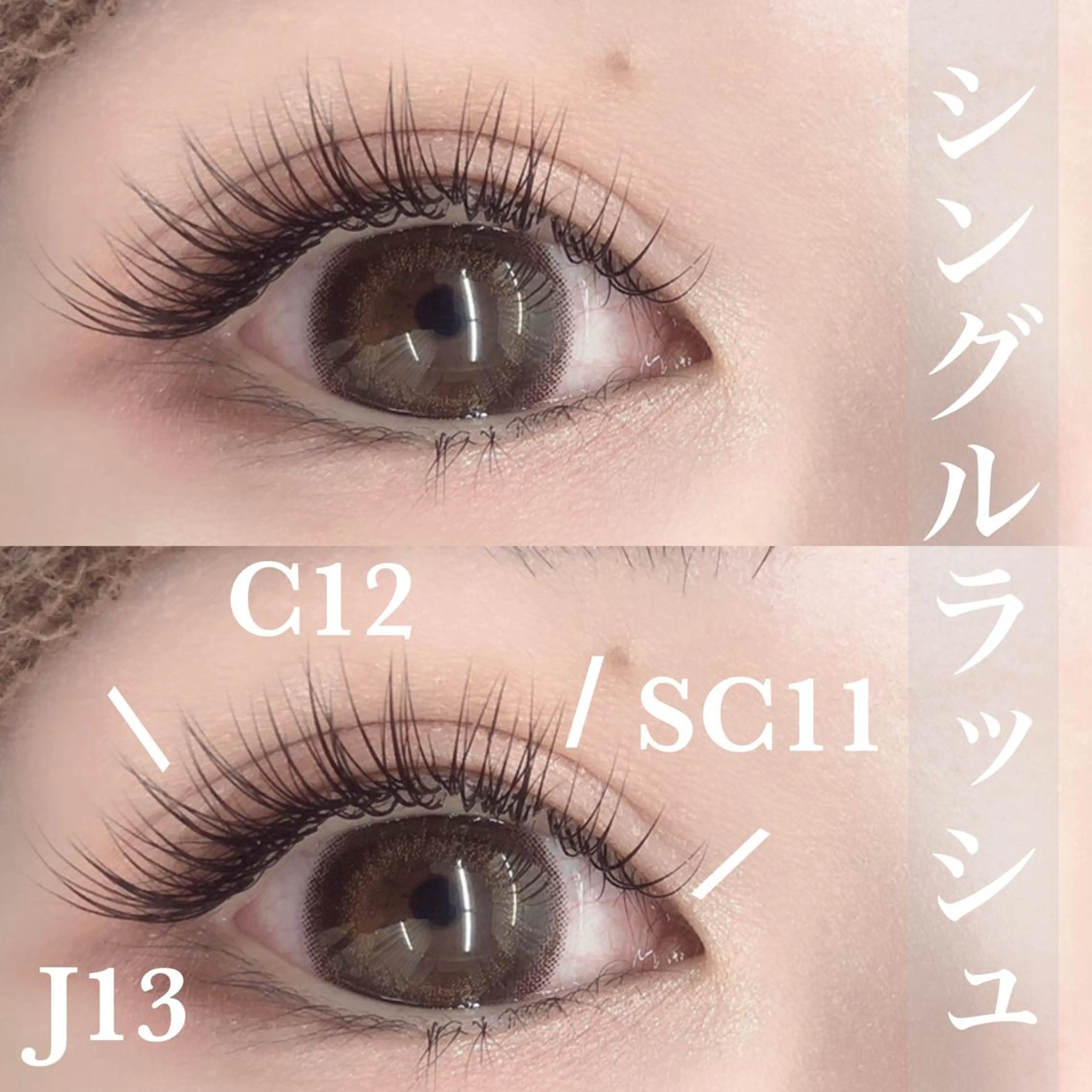 マツエク・マツパ ナチュラル Cherie muのマツエク・マツパデザイン