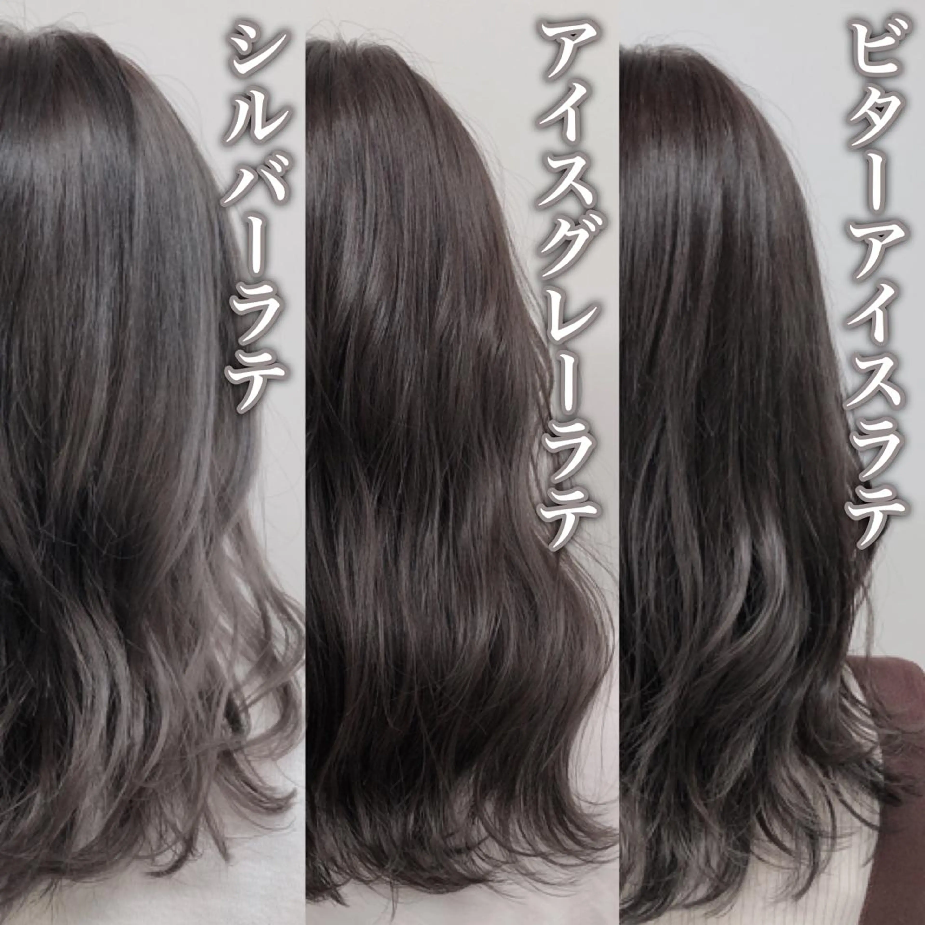 ミディアム カラー レイヤーカット 透明感カラーのヘアスタイル