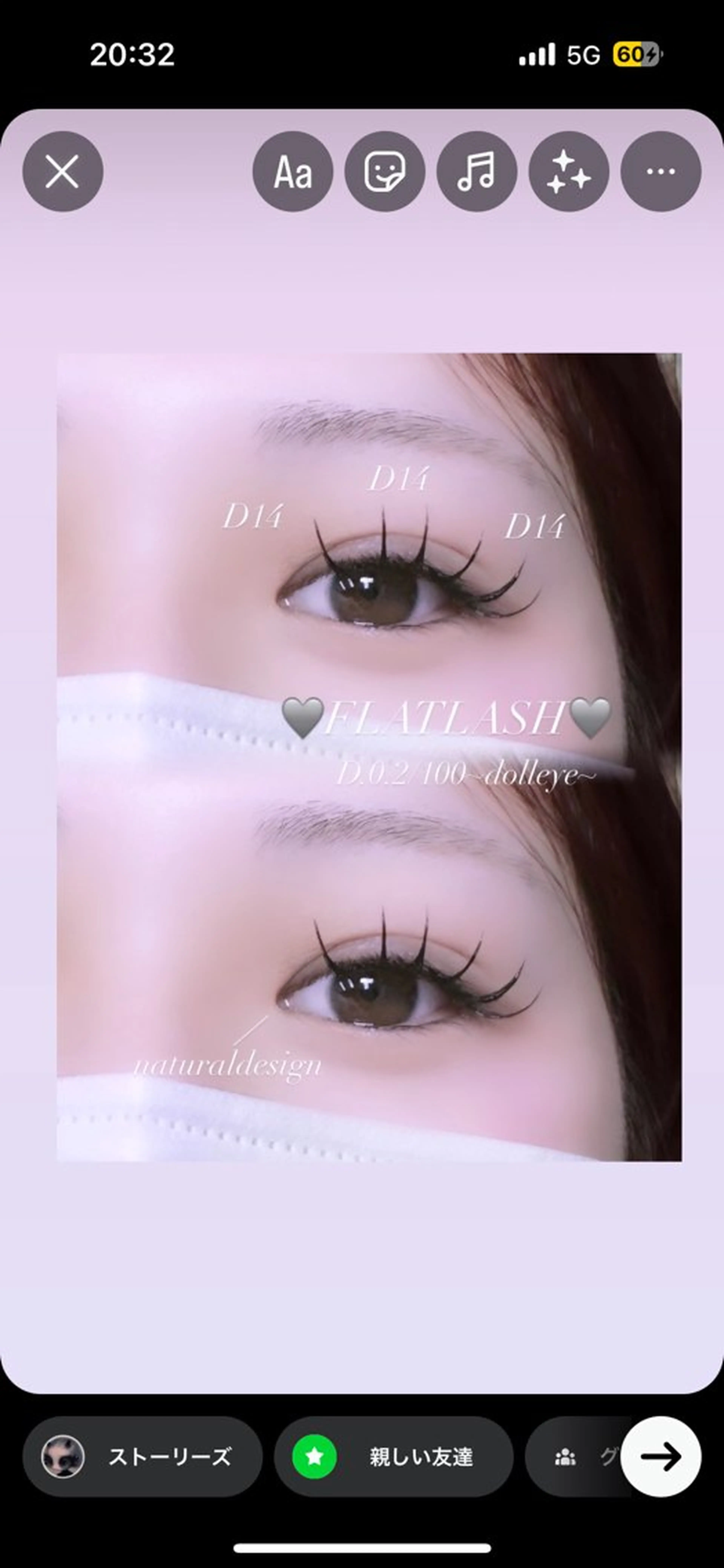 マツエク・マツパ マツエク JEMIA所属・JEMIA/ maoのマツエク・マツパデザイン