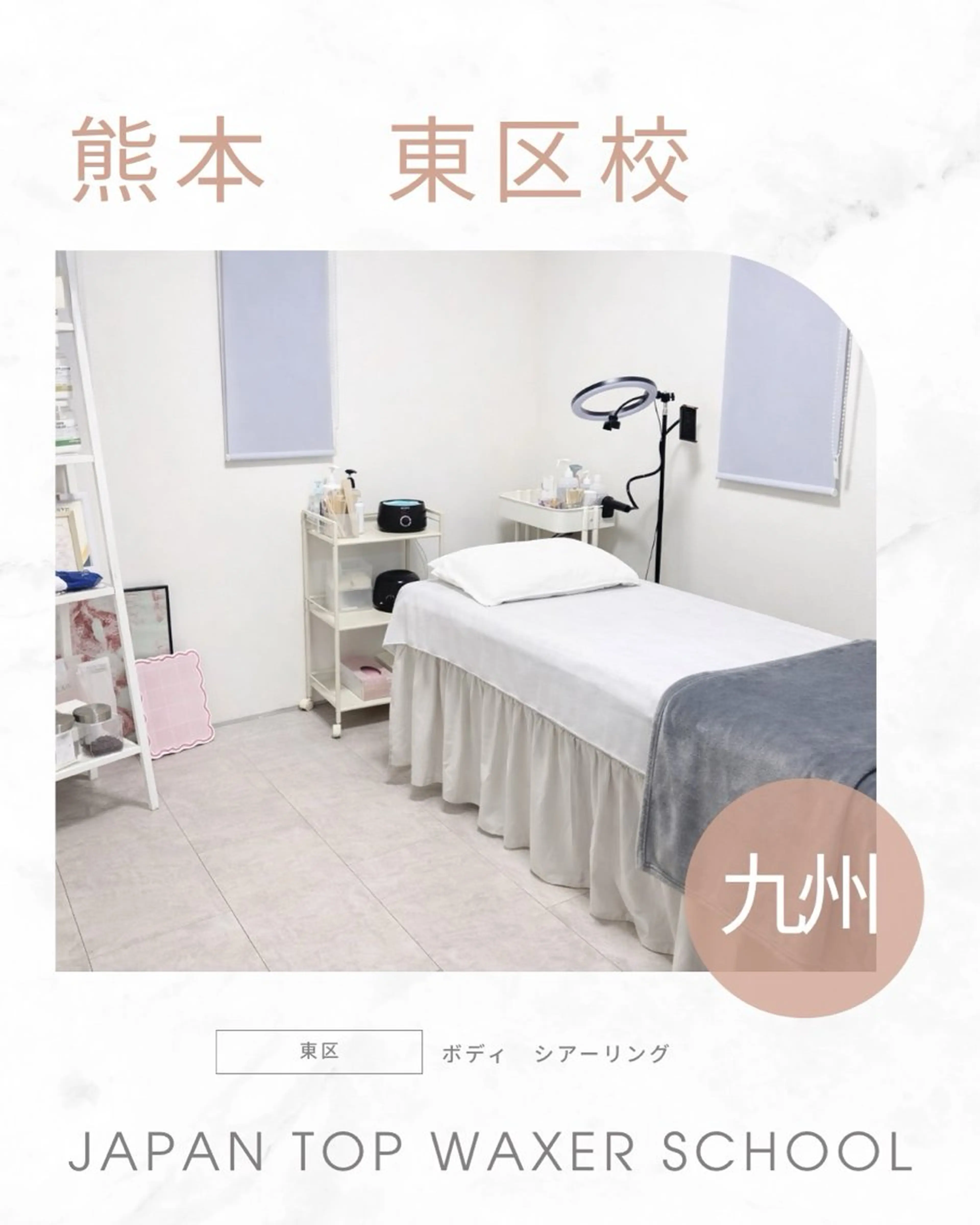 &me ayakaのエステ・リラクイメージ