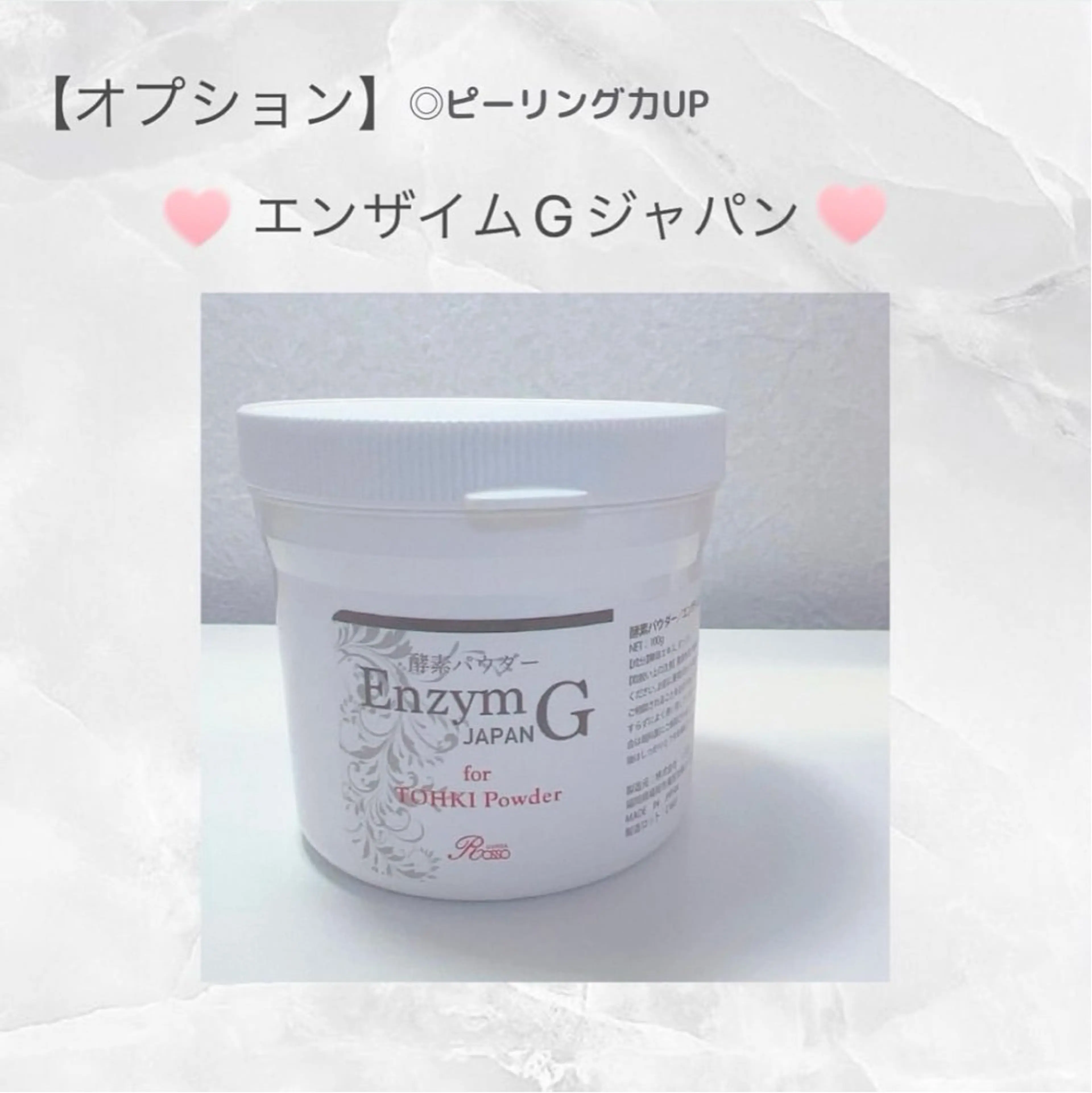 美容サロンAkazukin所属・REVI認定脱毛サ ロンAkazukinのエステ・リラクイメージ