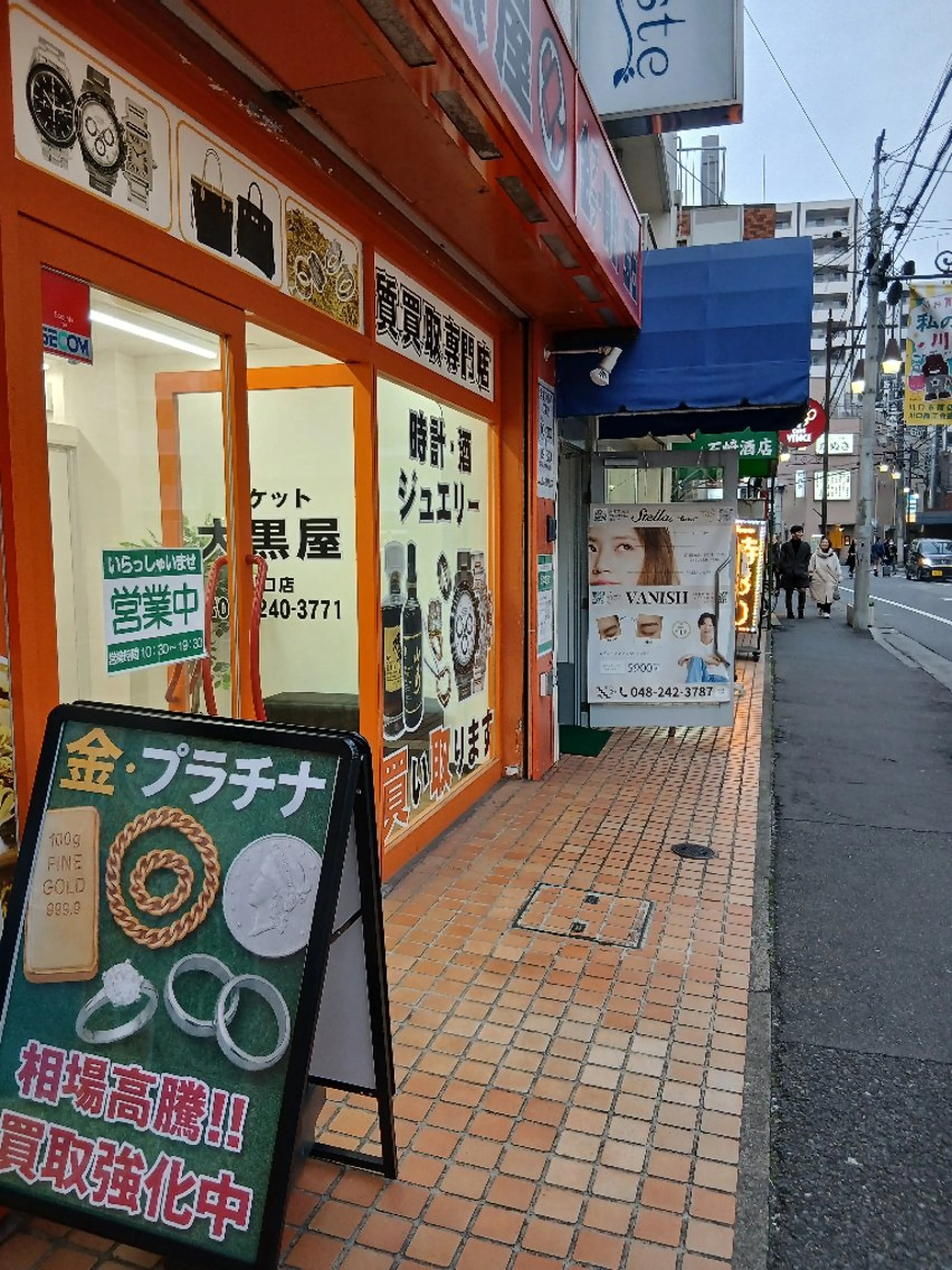 小顔エステ サクラ🌸ベルのエステ・リラクイメージ