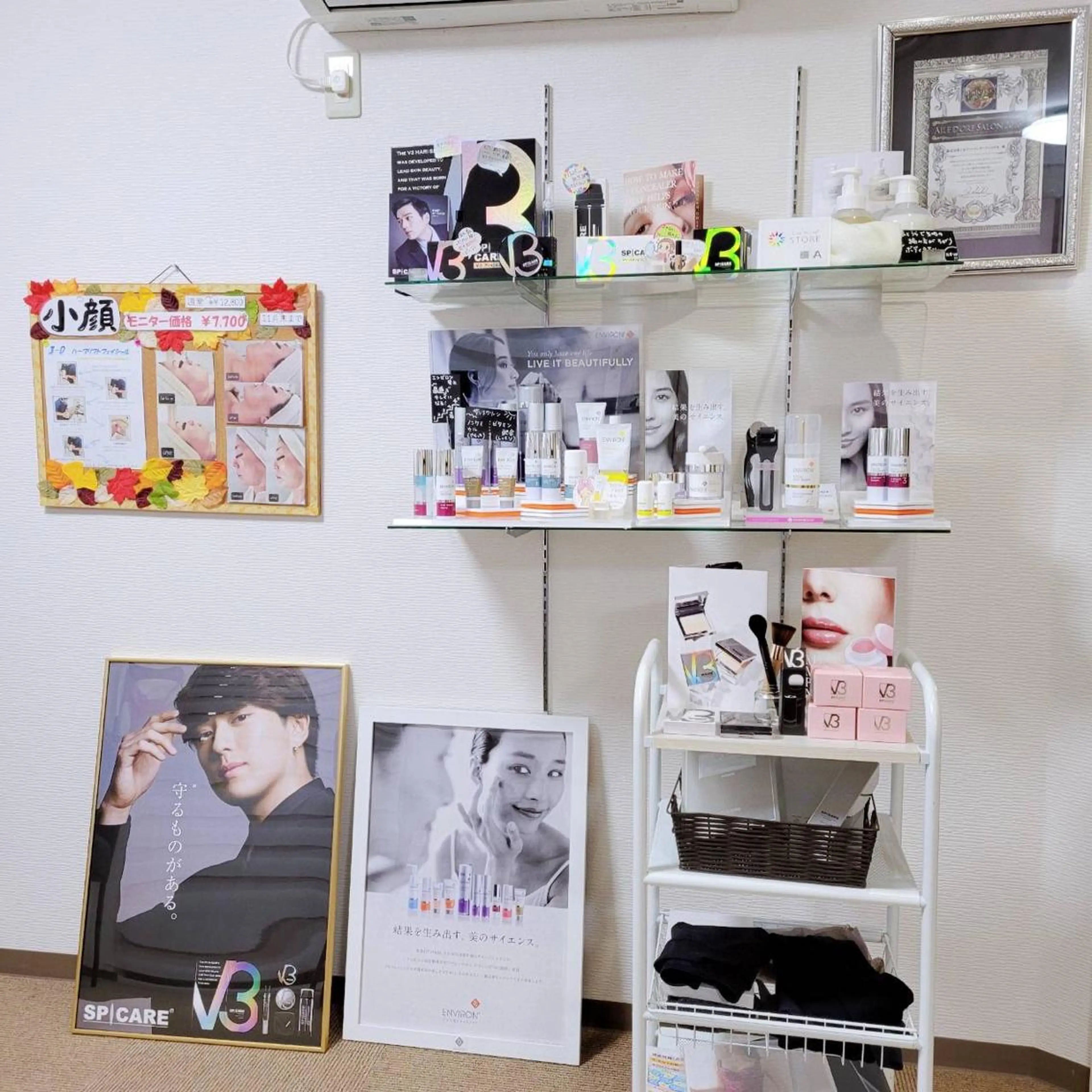 ニキビケア◇ニキビ跡 レゾン京橋店　八崎のエステ・リラクイメージ