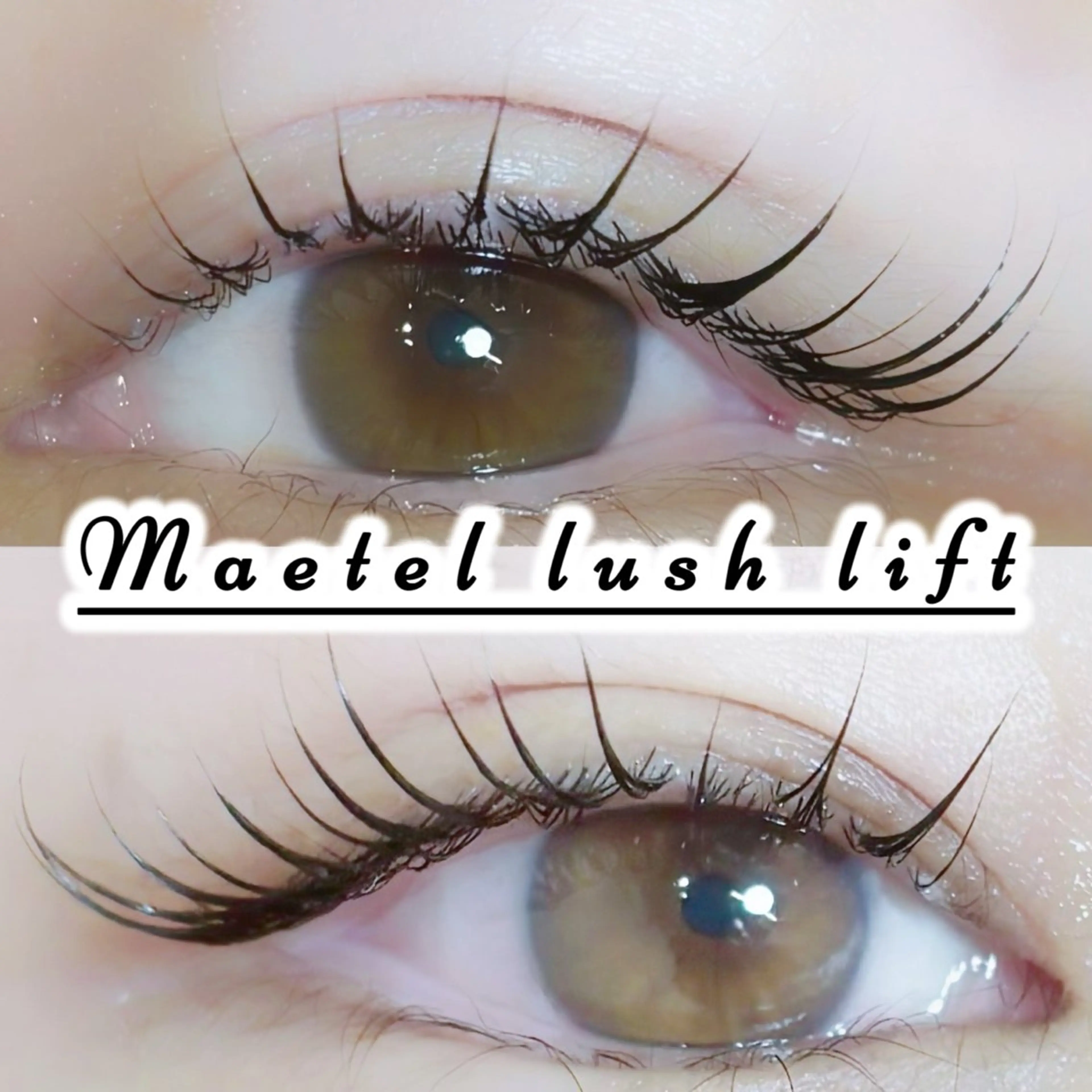 マツエク・マツパ カルフールノア大船/ Ririの眉毛・アイブロウイメージ