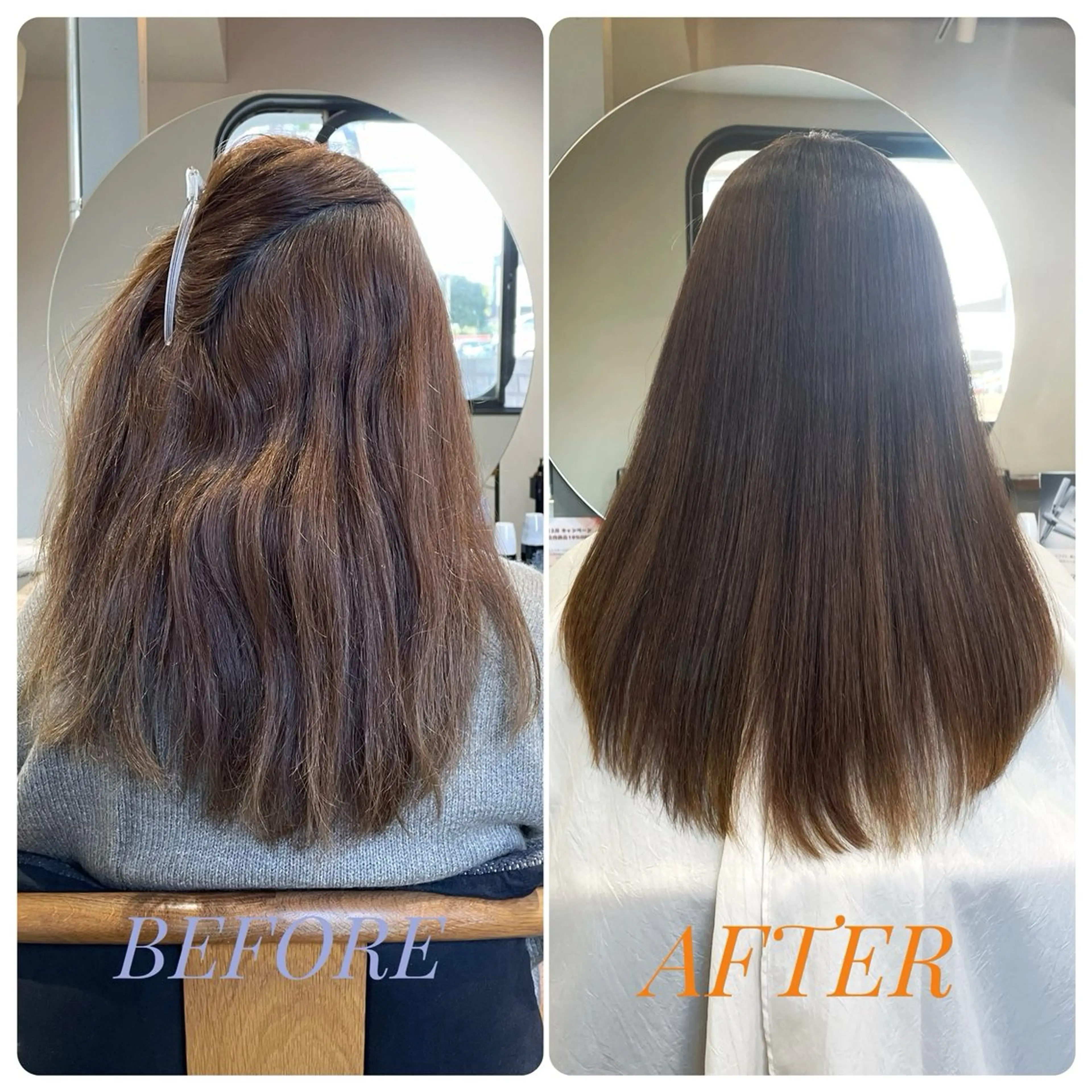 セミロング ハイライト 髪質改善 トリートメント カット 縮毛矯正 野間 祐哉のヘアスタイル