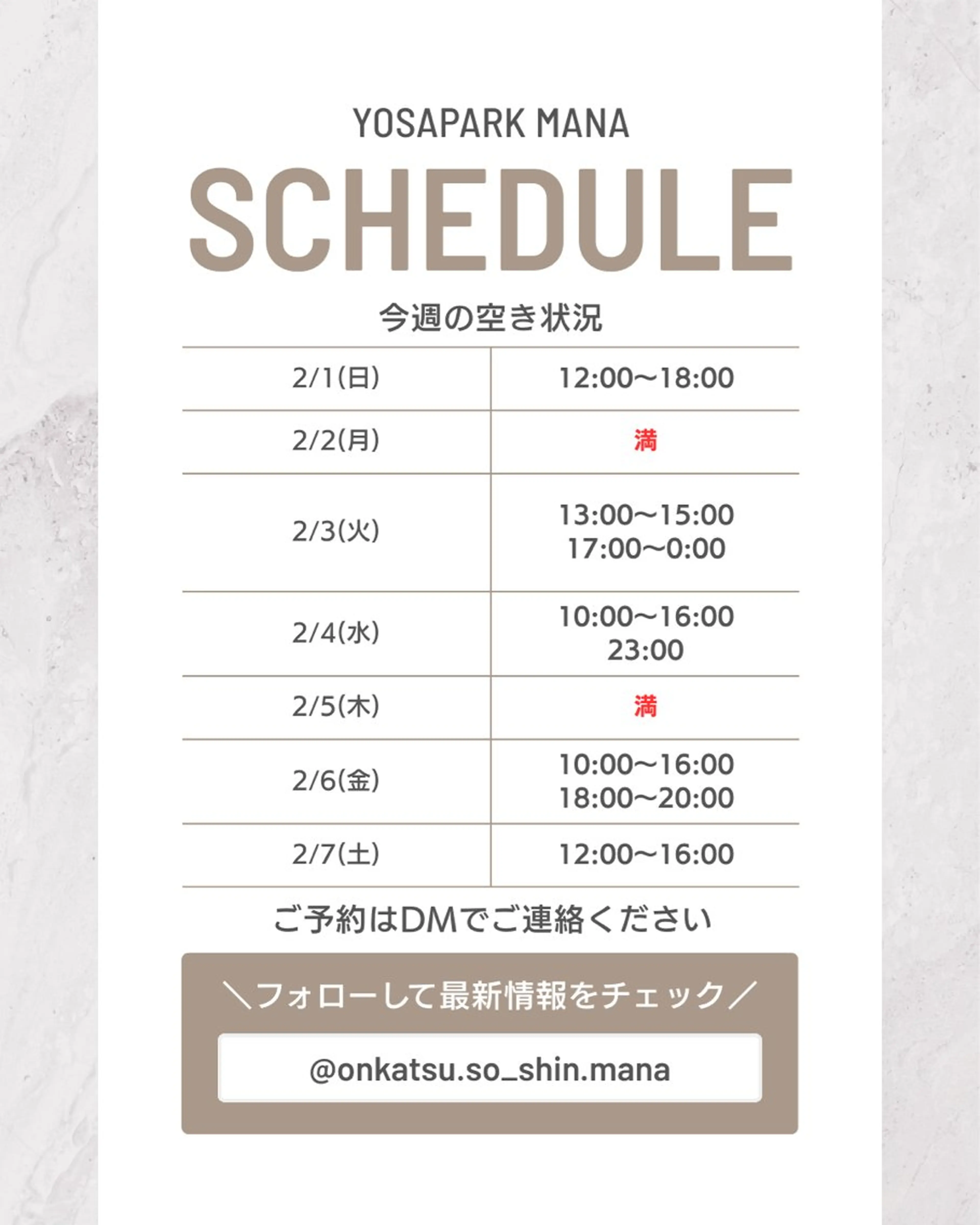 その他 最先端温活痩身 専門店〜MANA〜のエステ・リラクイメージ