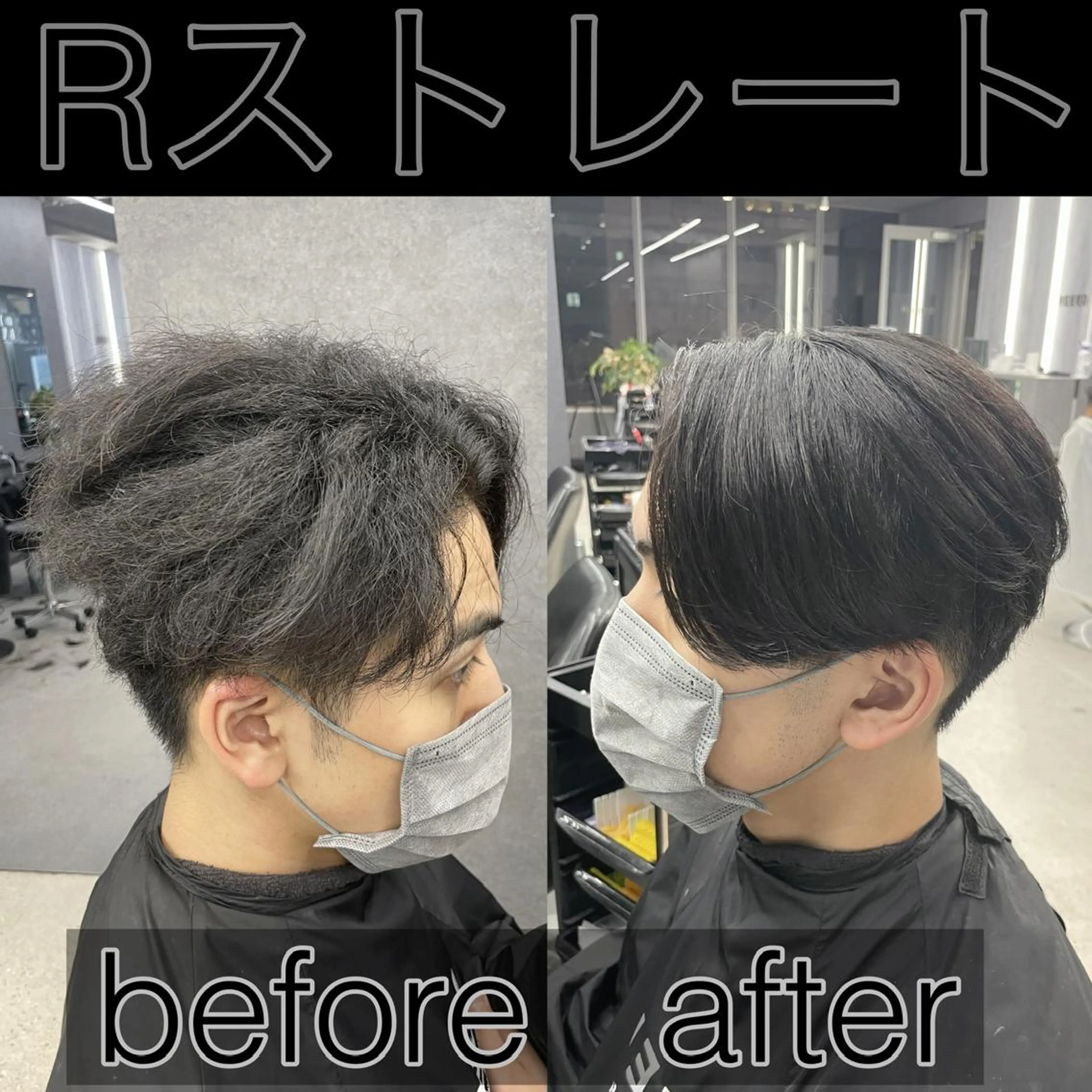 ショート メンズ REEED所属・毛流れ縮毛矯正✨ メンズ那智優貴のヘアスタイル