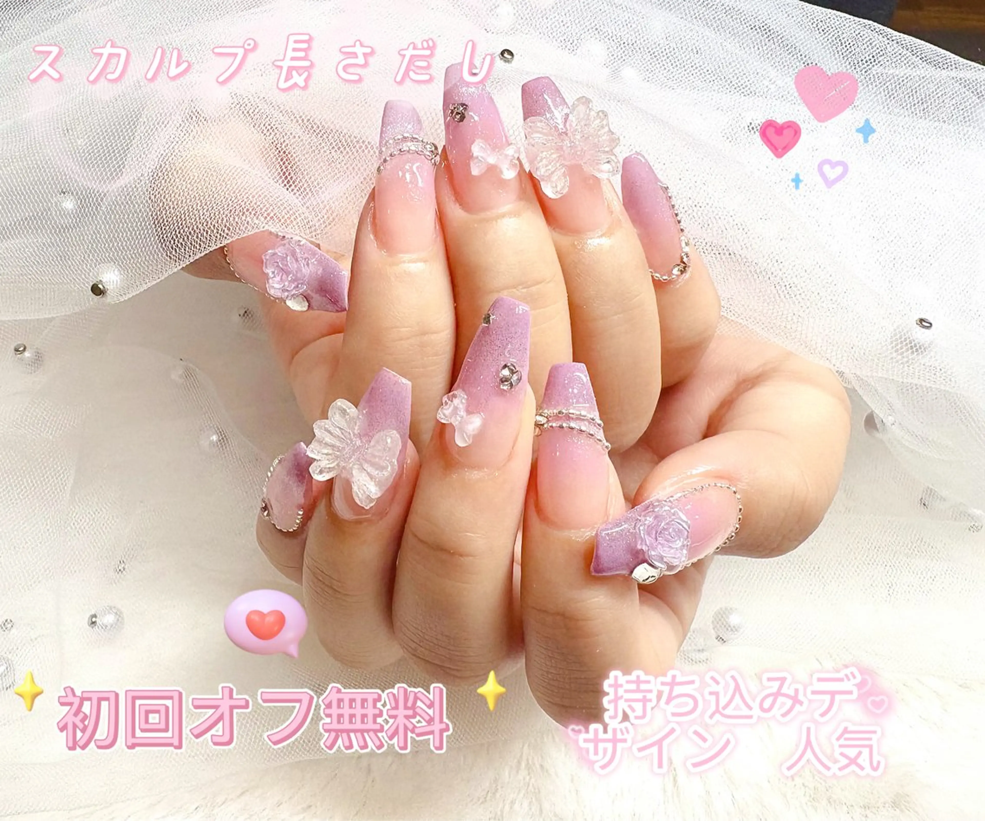ネイル リボン スカルプネイル ワンホンネイル ハンドネイル dandelion nail北千住のネイルデザイン