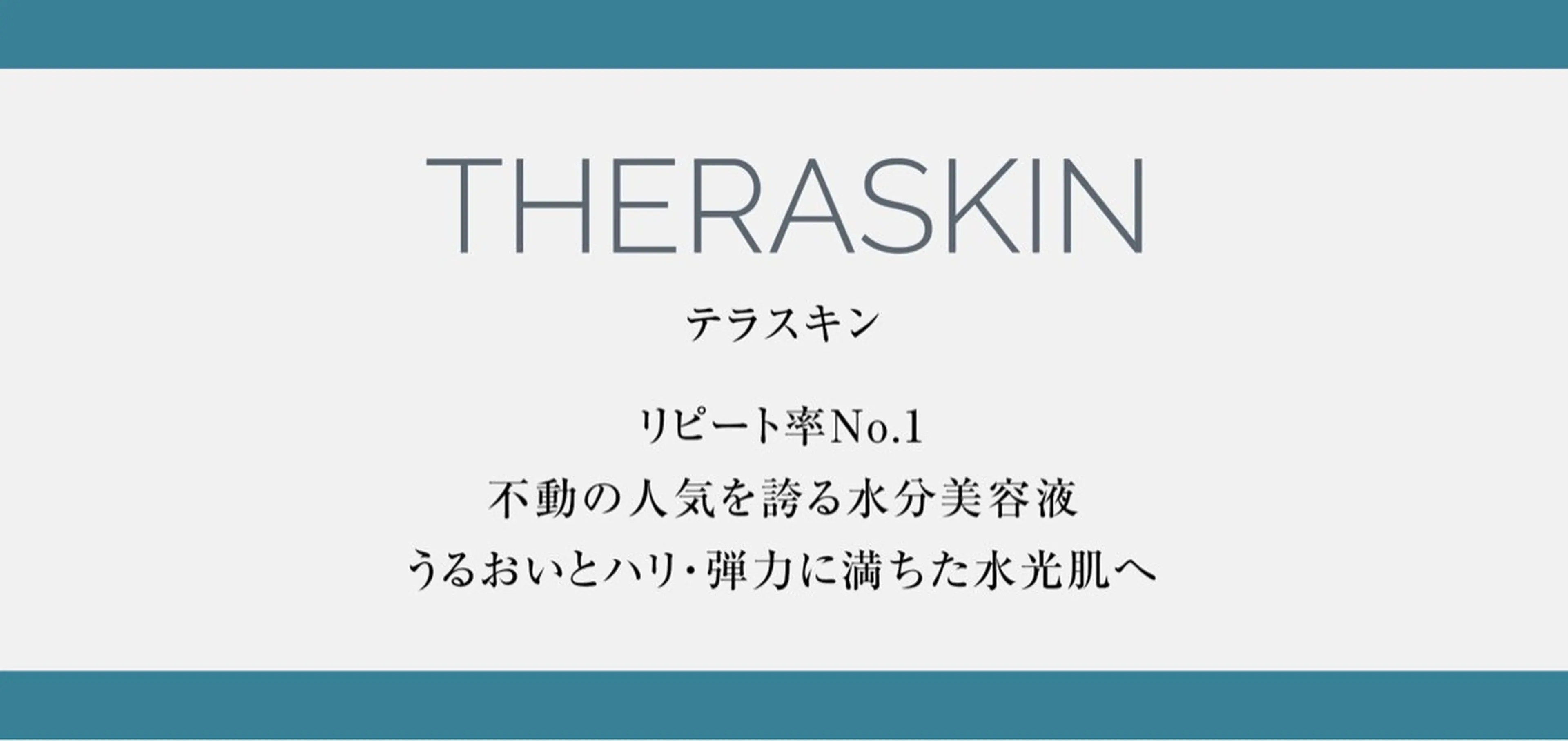 private sa lon Rii'f.のエステ・リラクイメージ