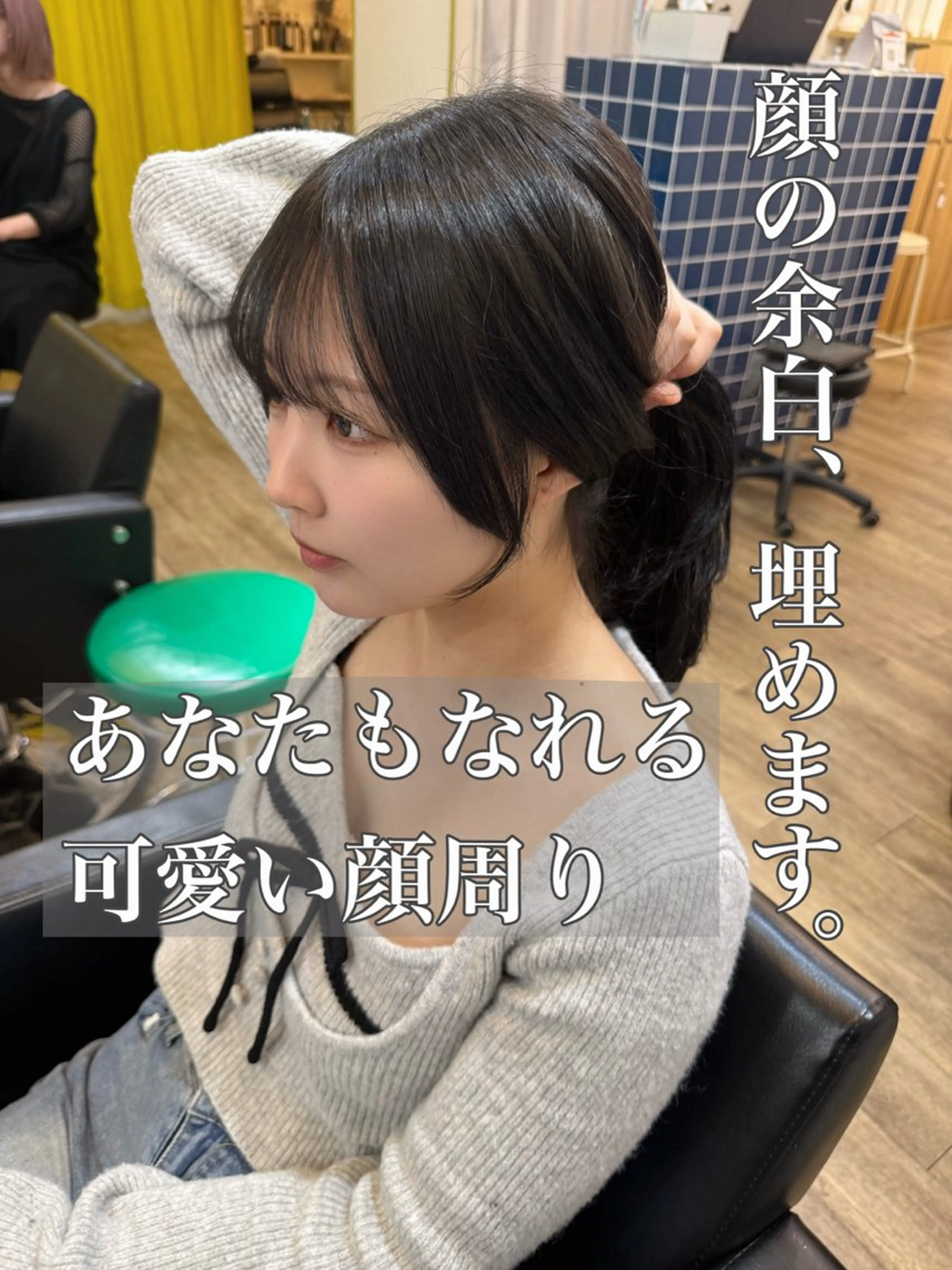 セミロング カット ヘアカラー 明田大樹/ 心斎橋/韓国風のヘアスタイル