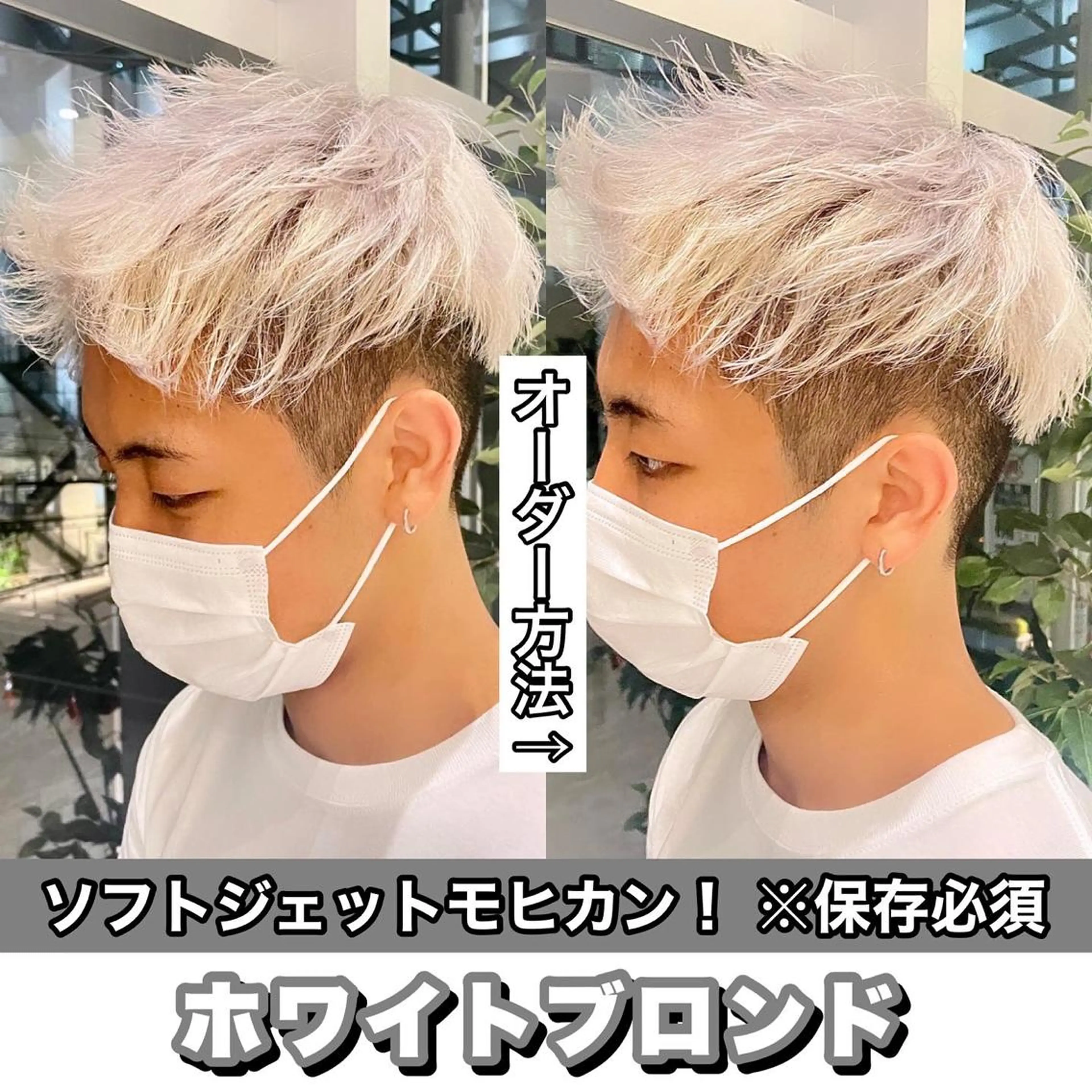 ショート カラー ヘアアレンジ メンズ カット ヘアカラー トリートメント SNSで大バズり‼️ 欧米風ヘア大ヒット中のヘアスタイル