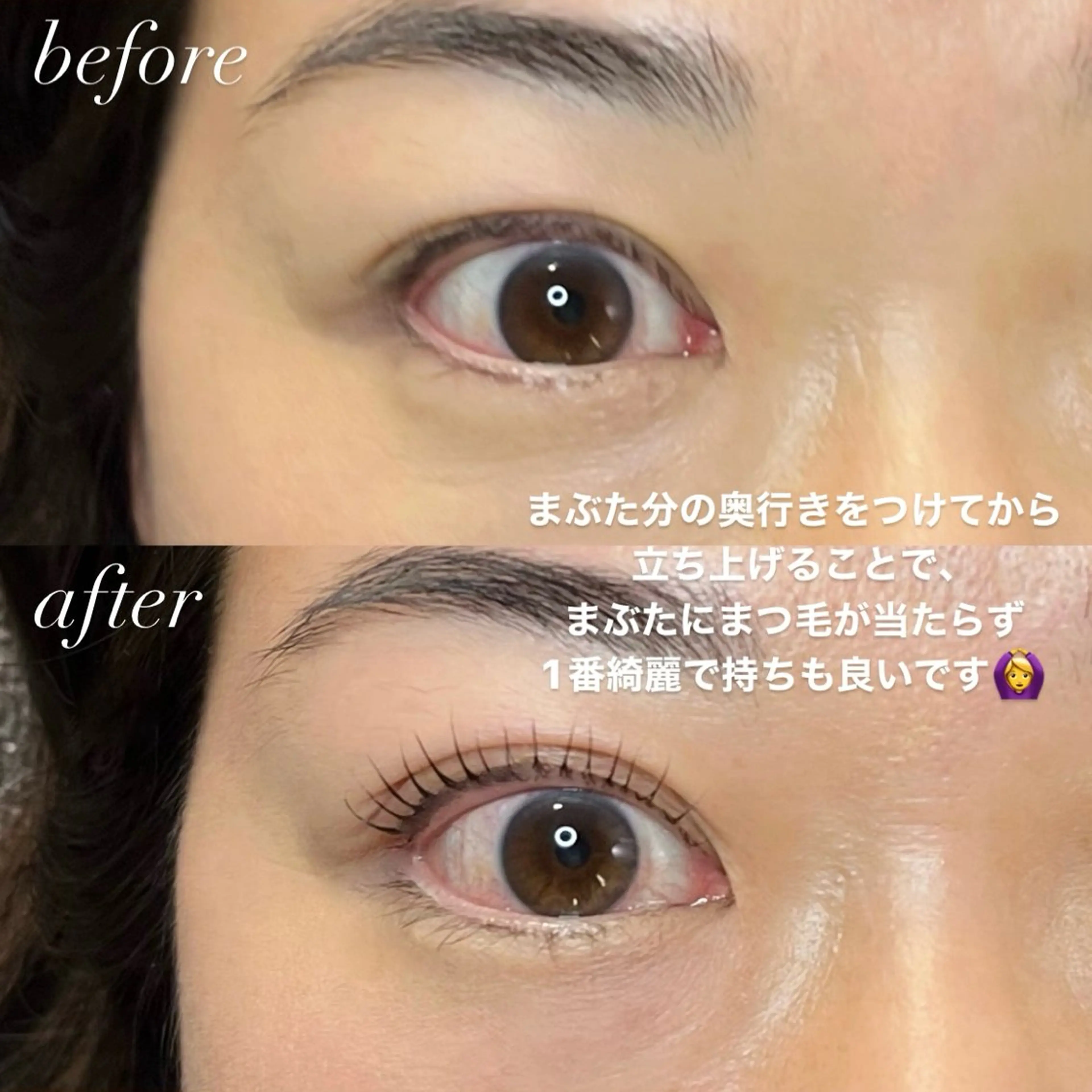 マツエク・マツパ パリジェンヌラッシュリフト マツパ seReno KOHAKUの眉毛・アイブロウイメージ