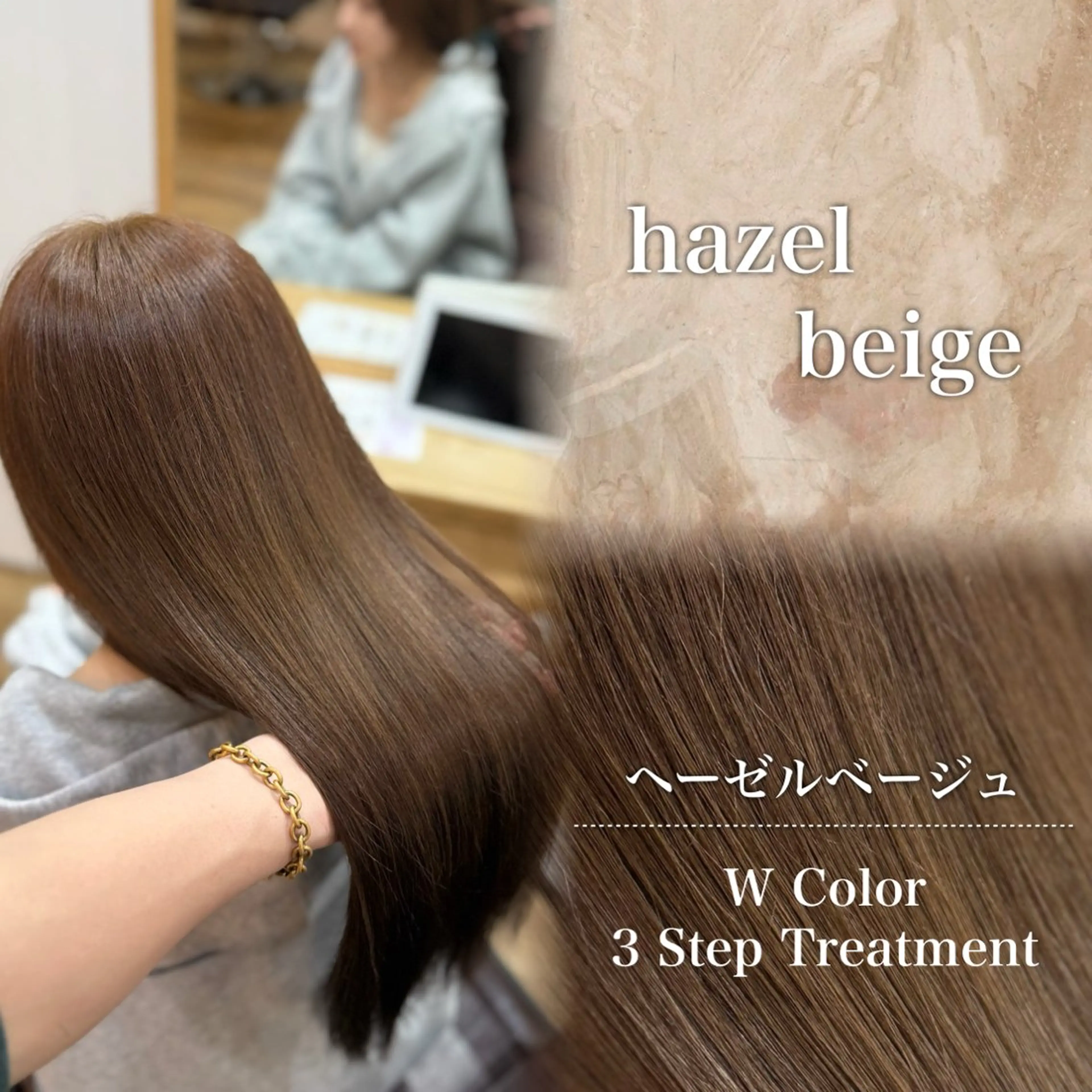 カラー ヘアカラー トリートメント ヘッドスパ ヘアセット ✨️赤み消し特化!! /Rimu✨️のヘアスタイル