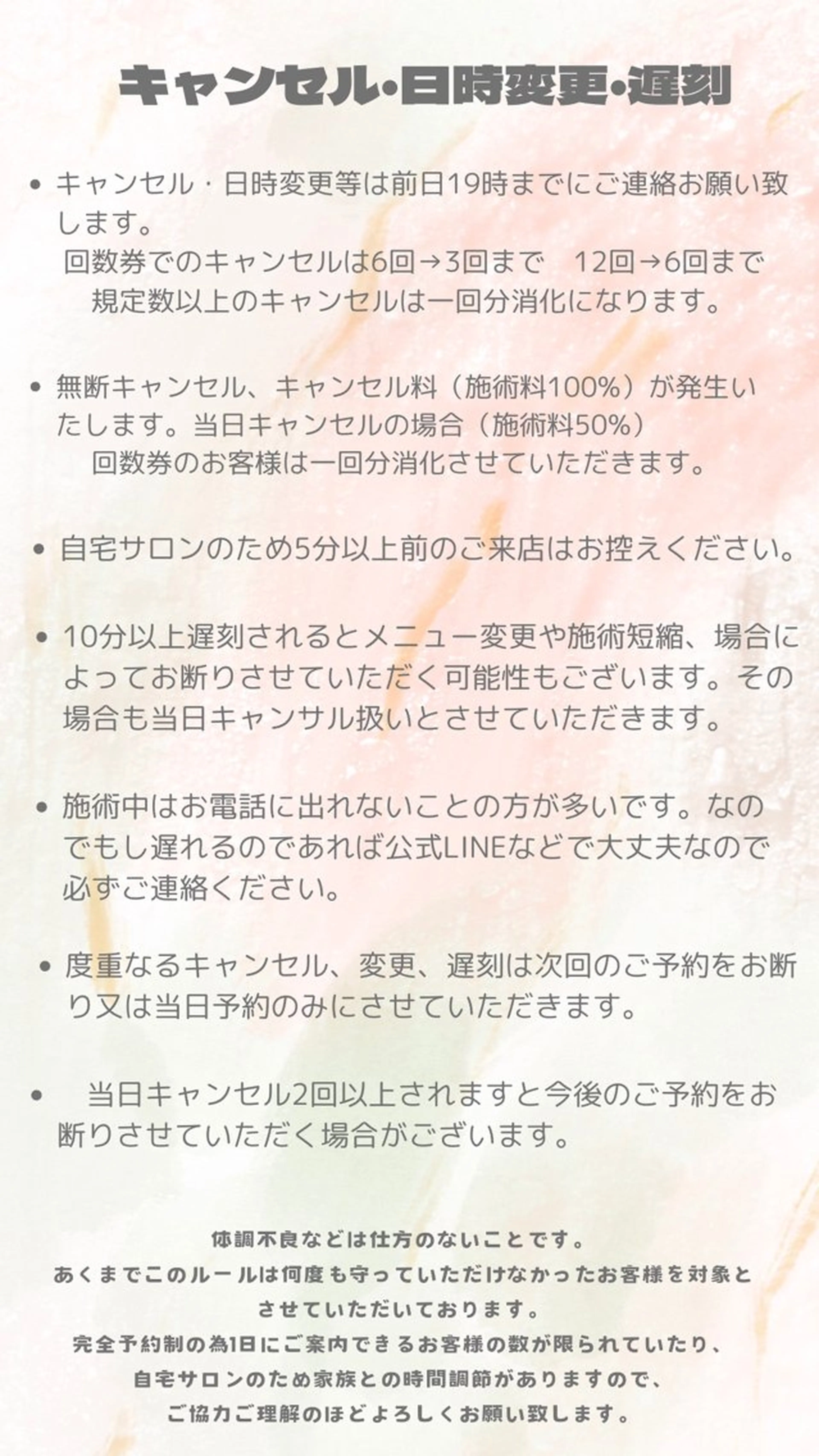 岸和田／久米田 MooMooのエステ・リラクイメージ