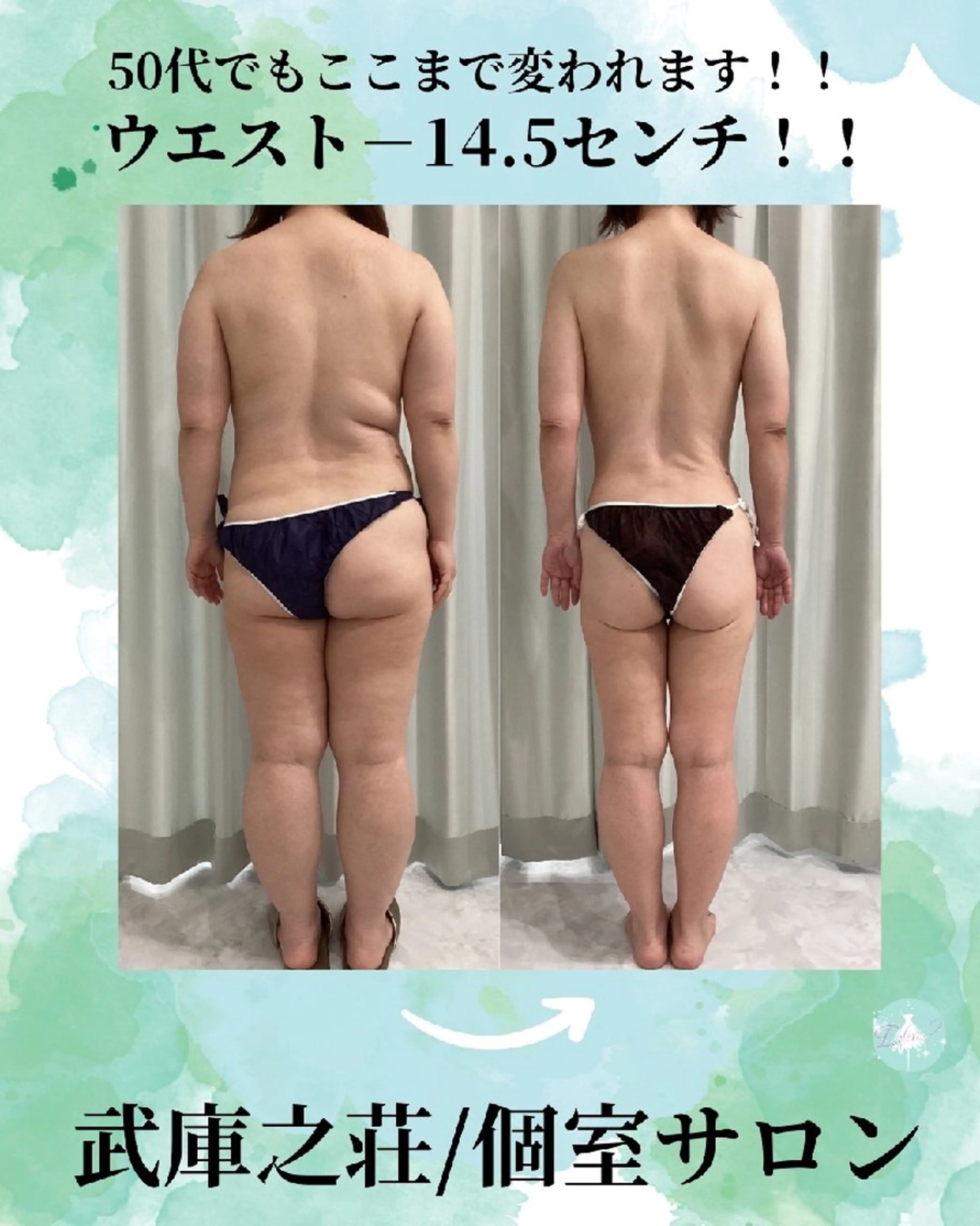 エステ エステ♡ Eden Yuriのエステ・リラクイメージ