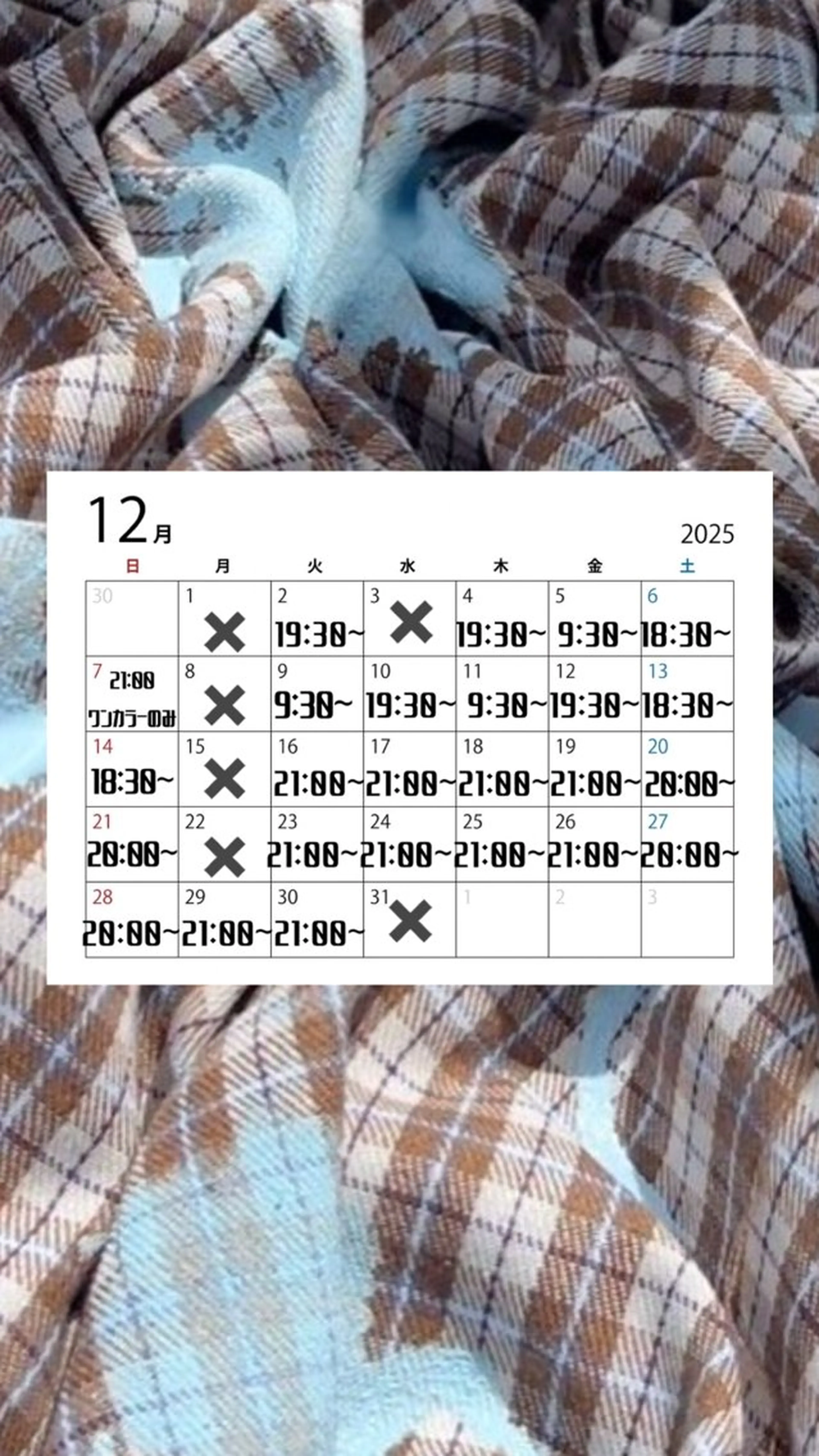 ブリーチモデル/ メンズパーマ/AMIのヘアスタイル